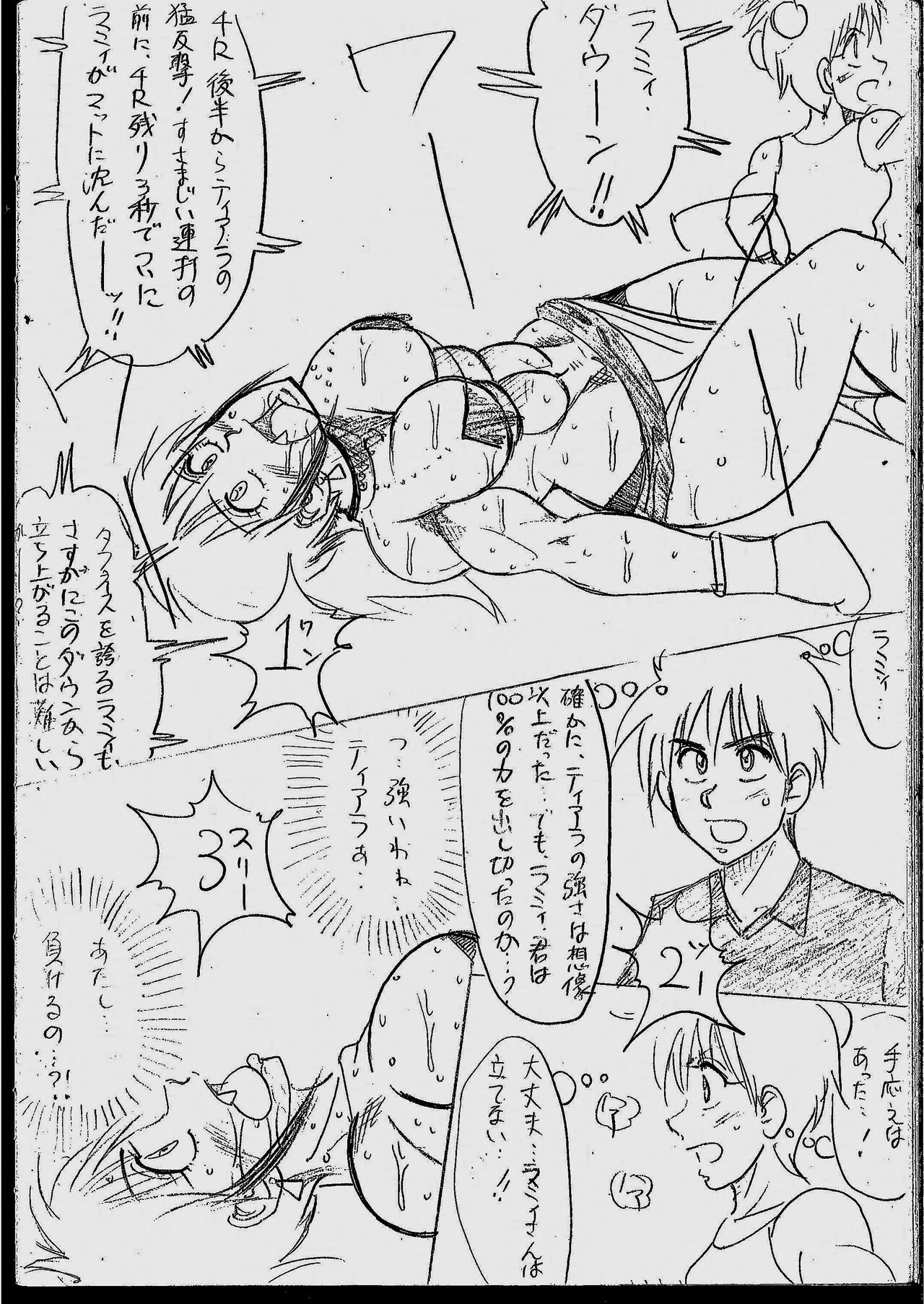 Page 105