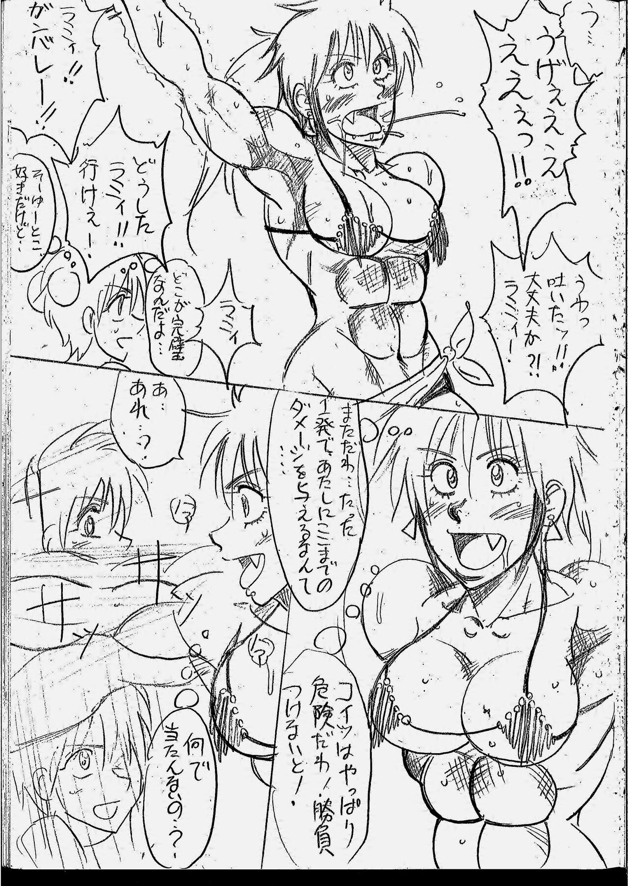 Page 35