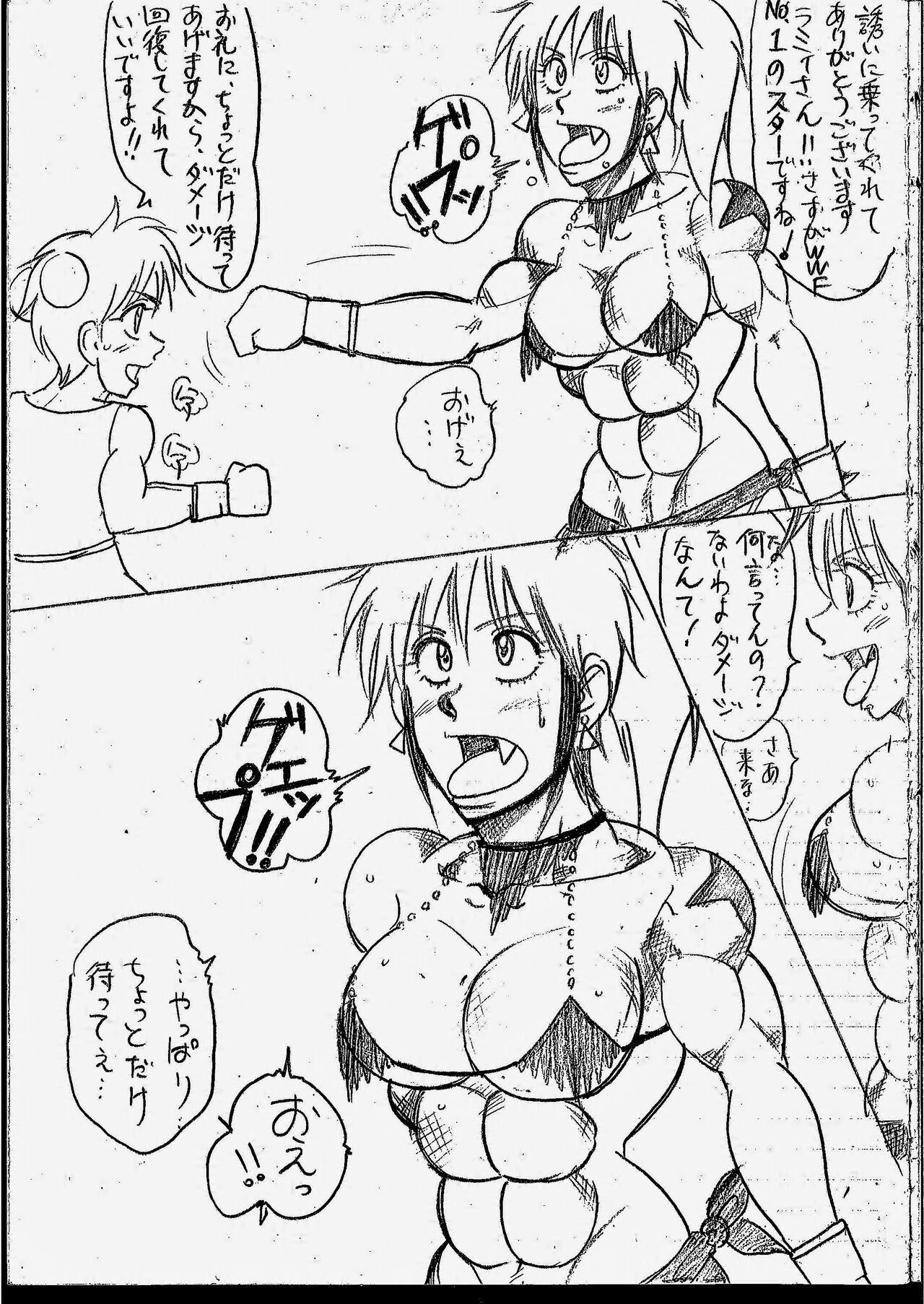 Page 56