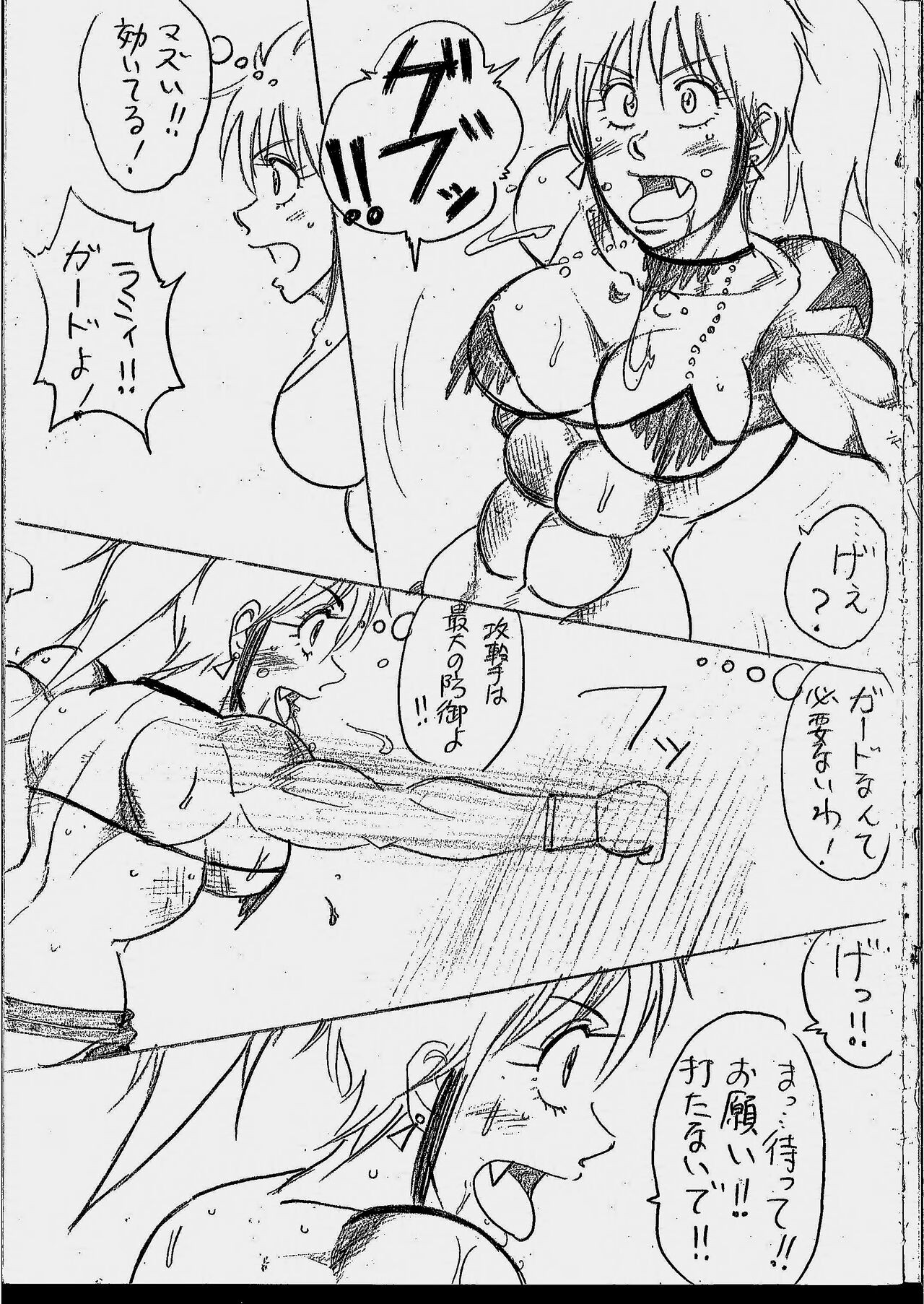 Page 60
