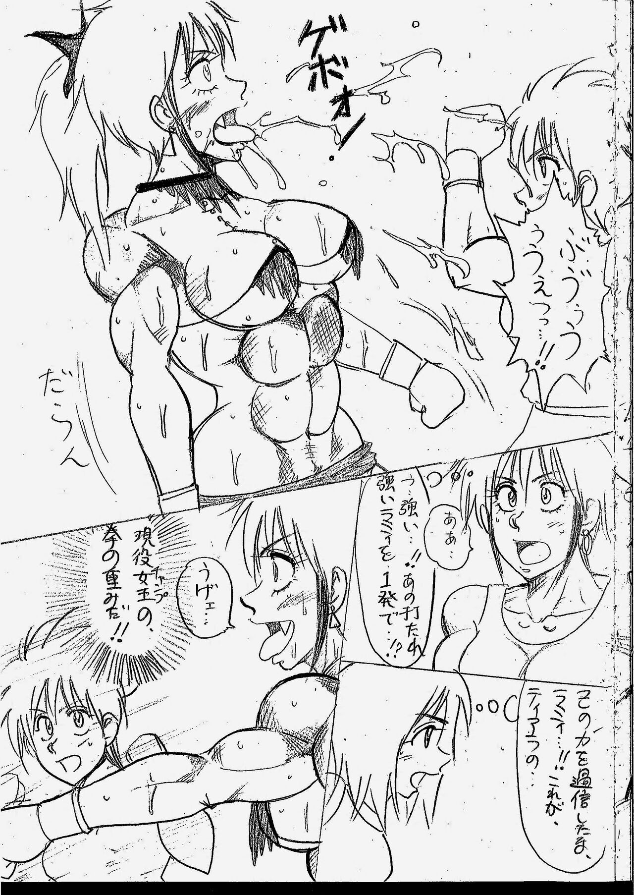 Page 68