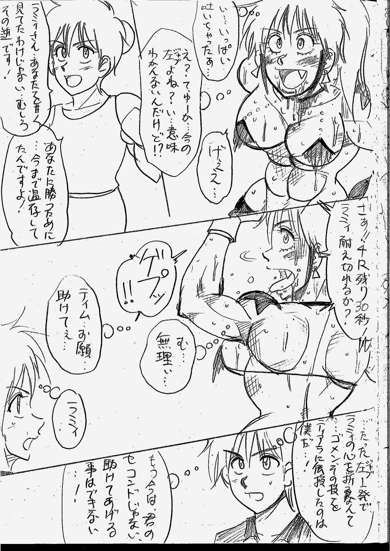 Page 88