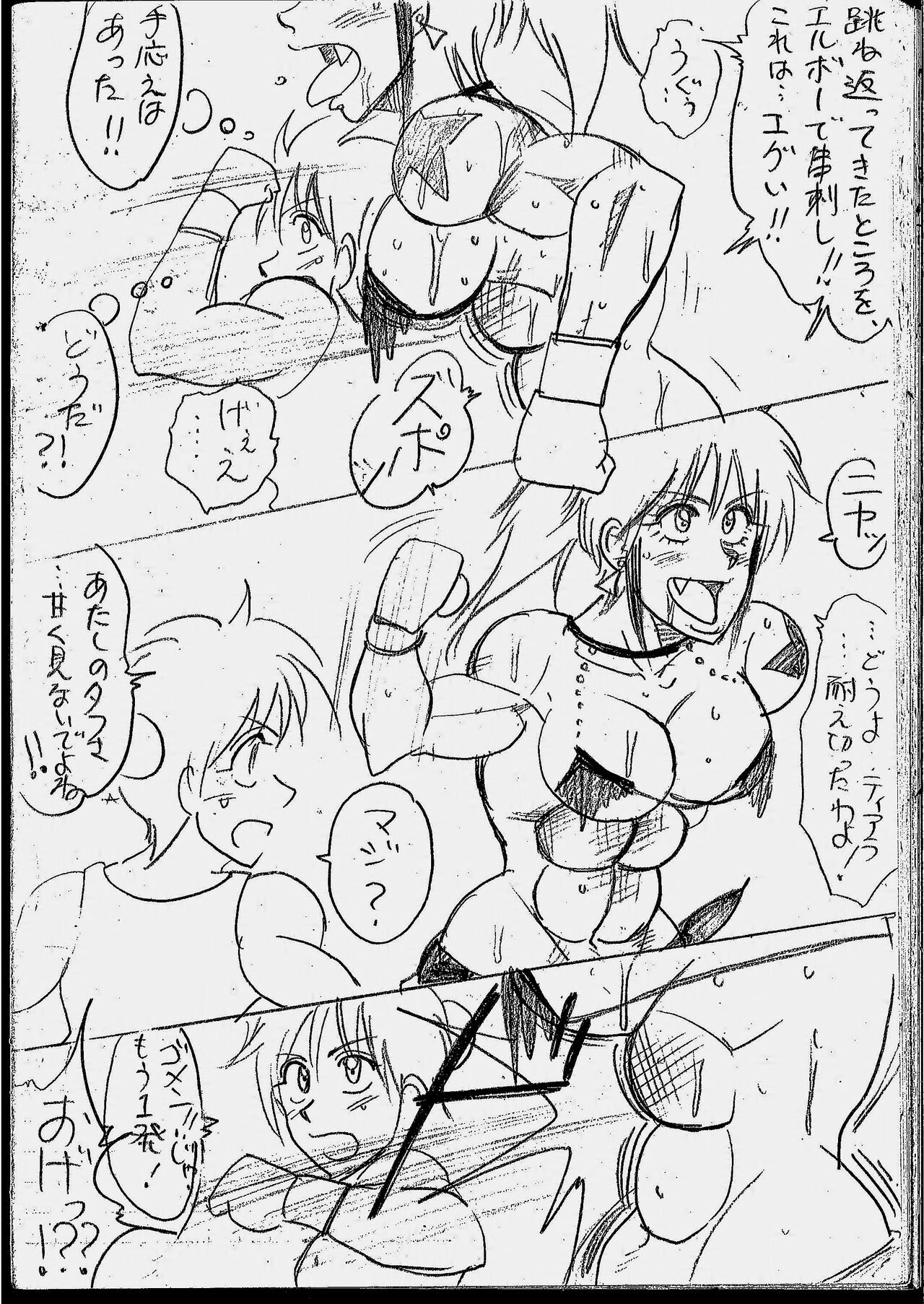 Page 91