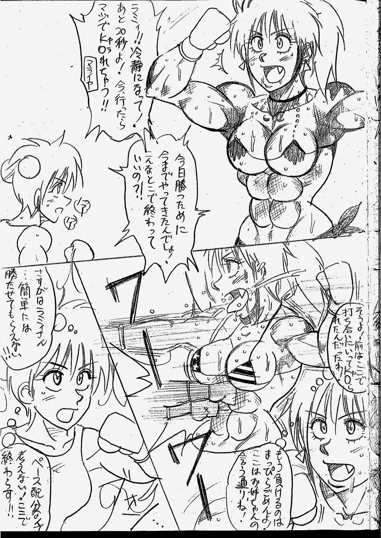 Page 94