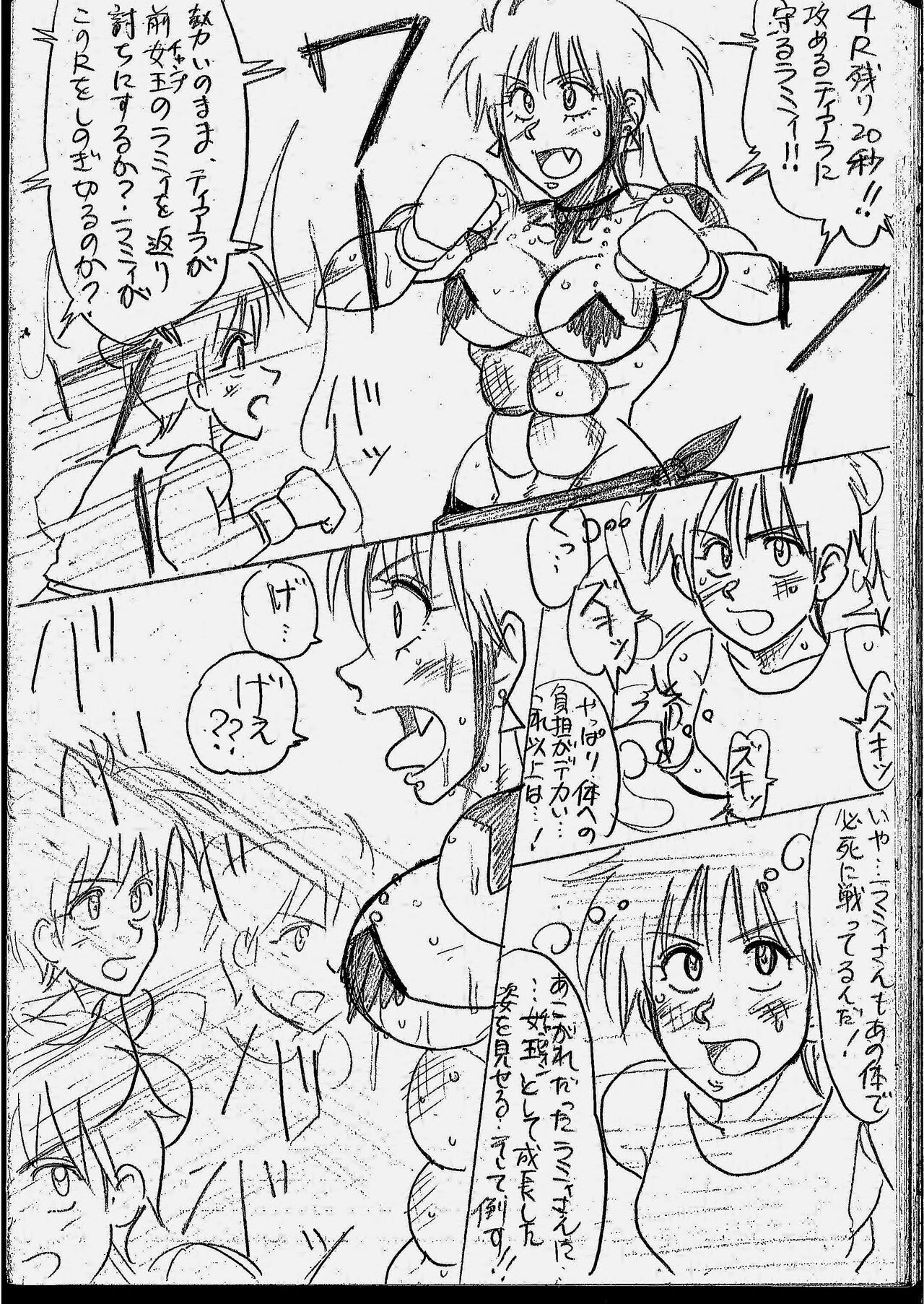 Page 95