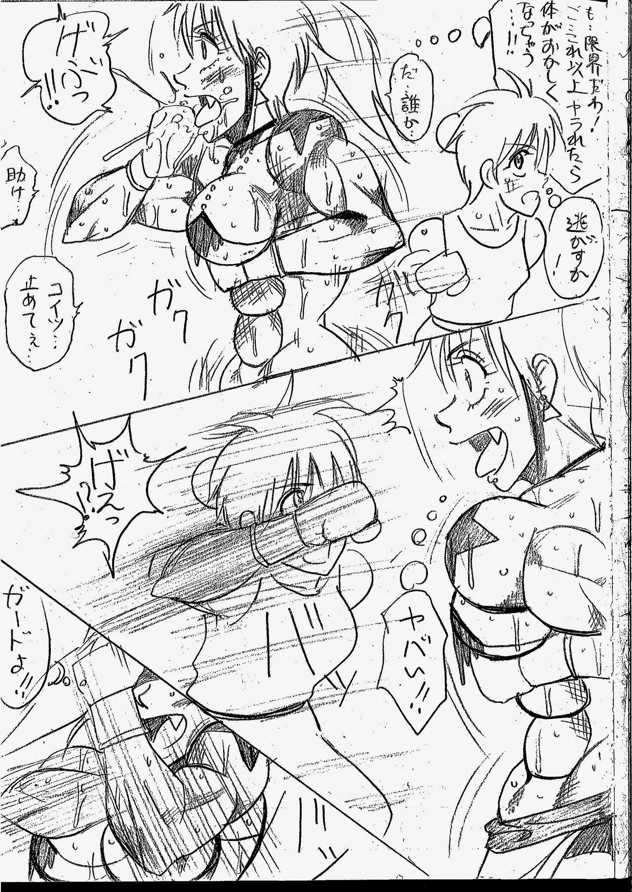 Page 98