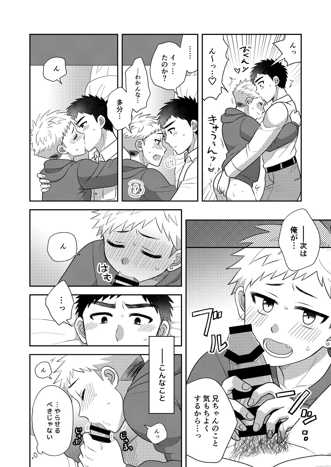 Page 48