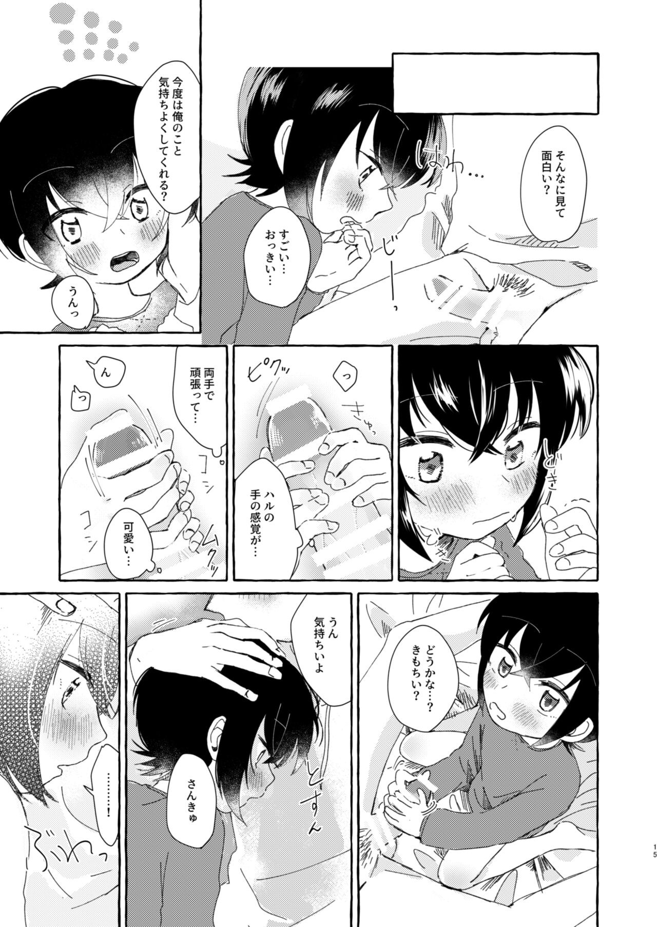 Page 14