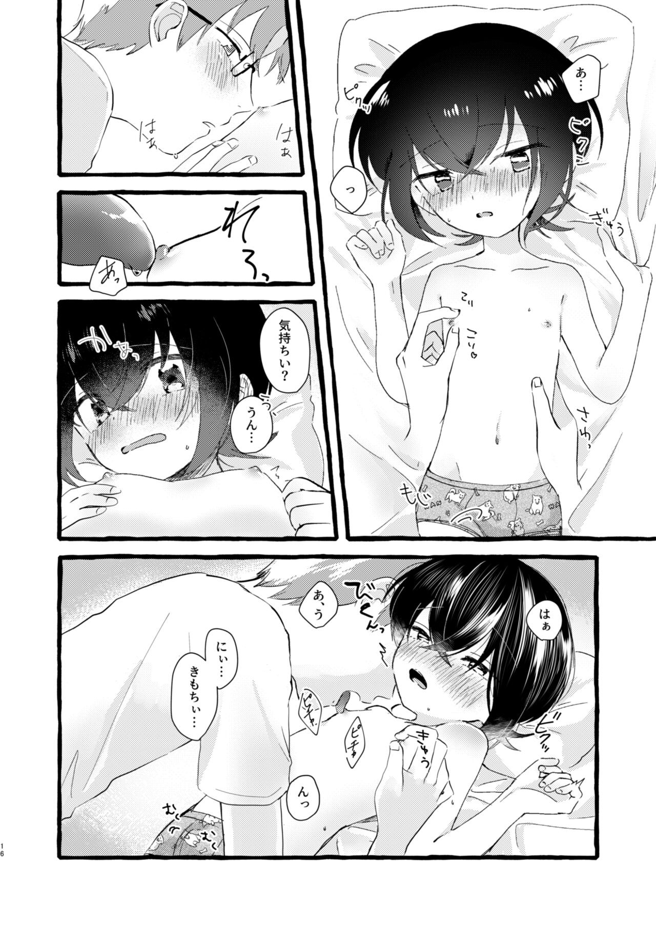 Page 15