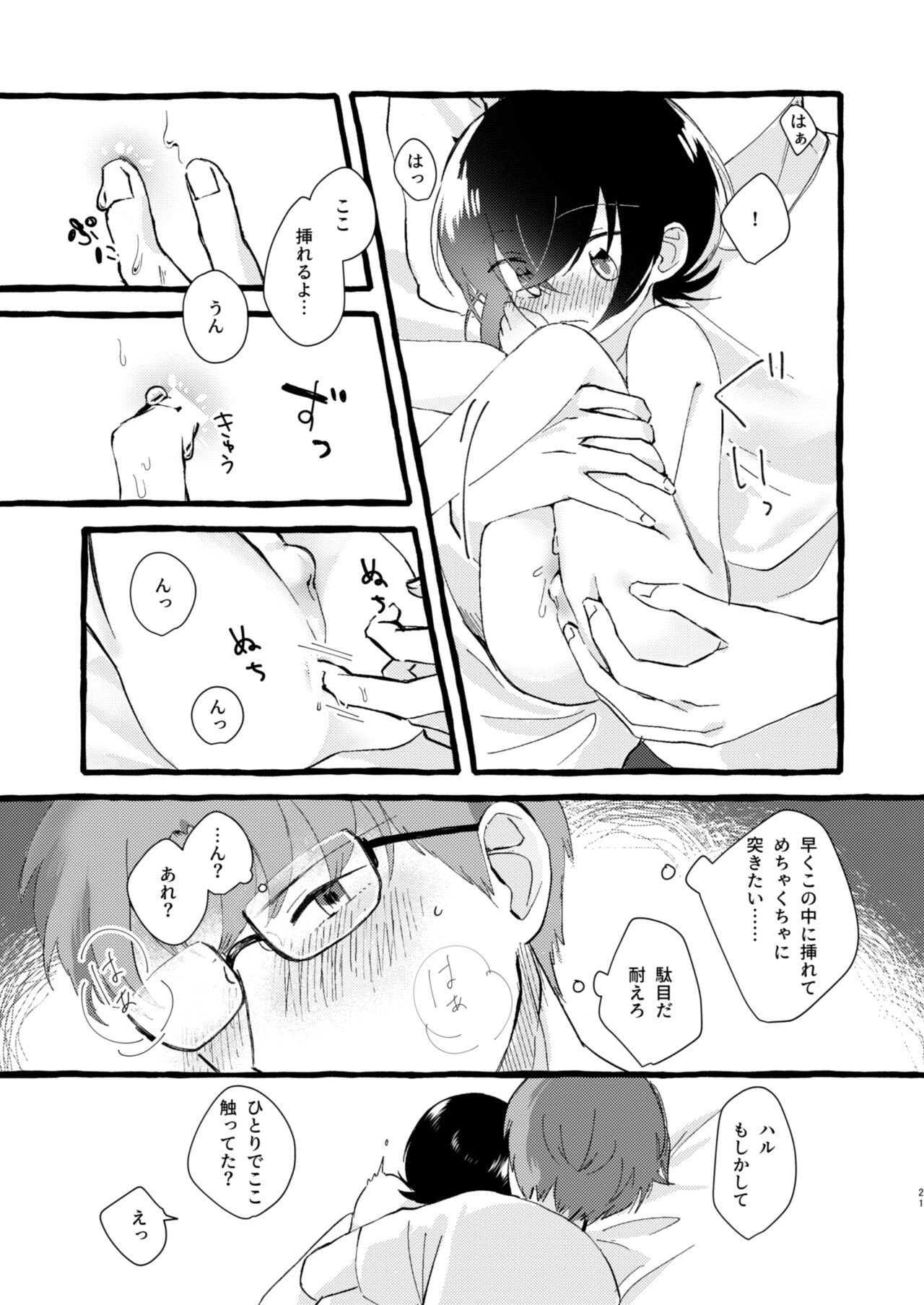 Page 20