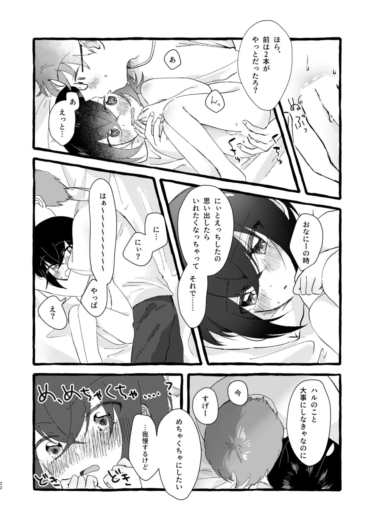 Page 21