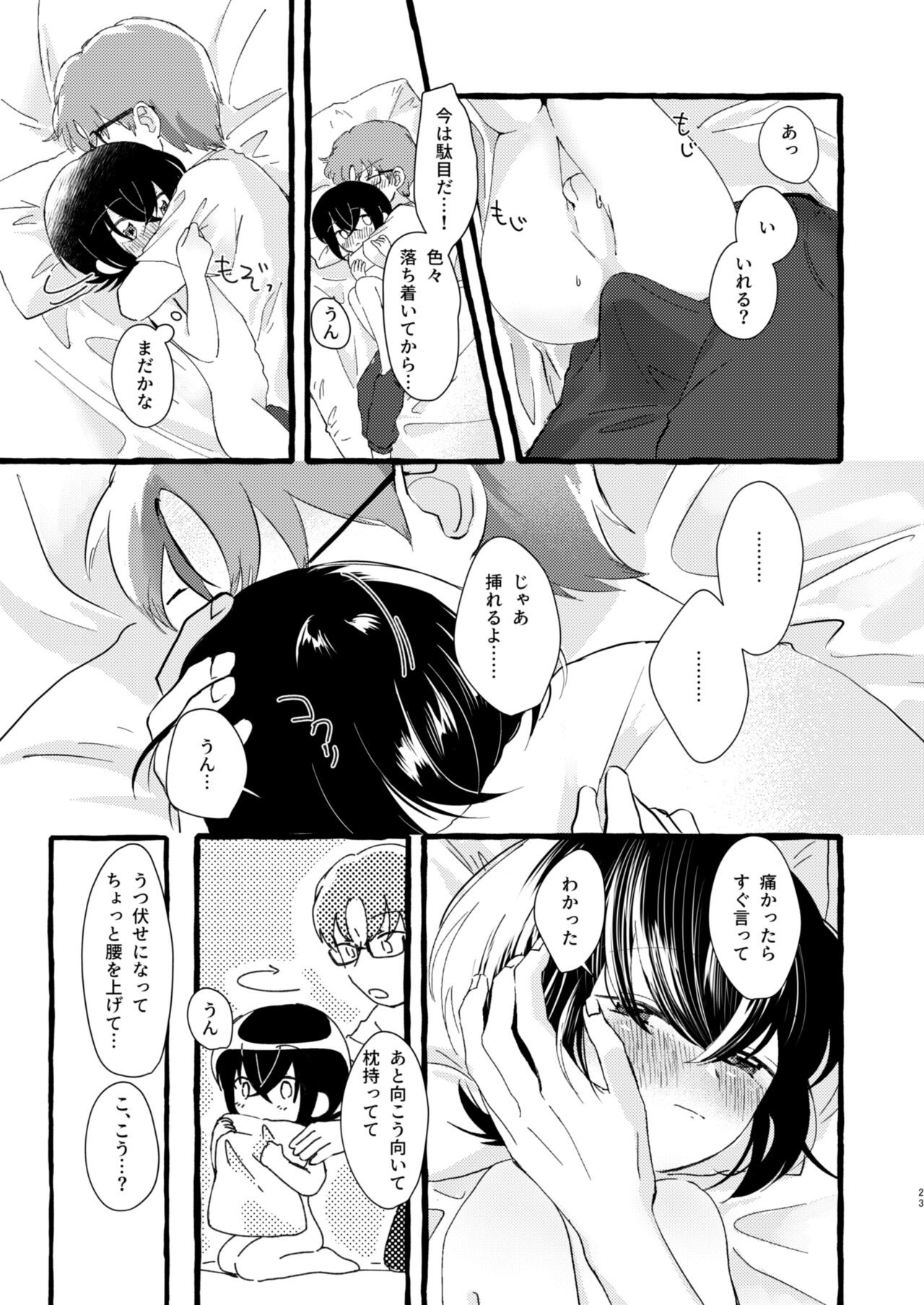 Page 22