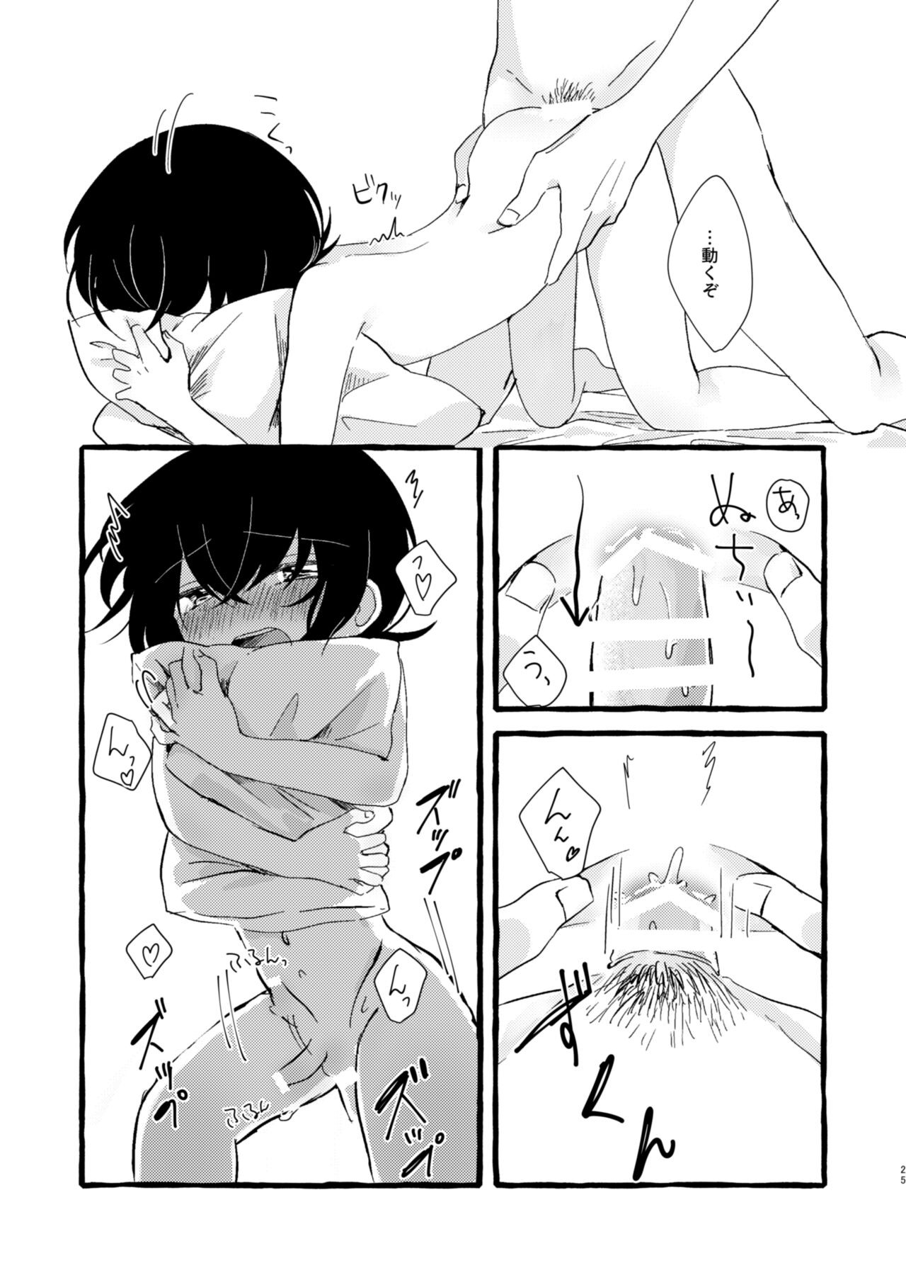 Page 24