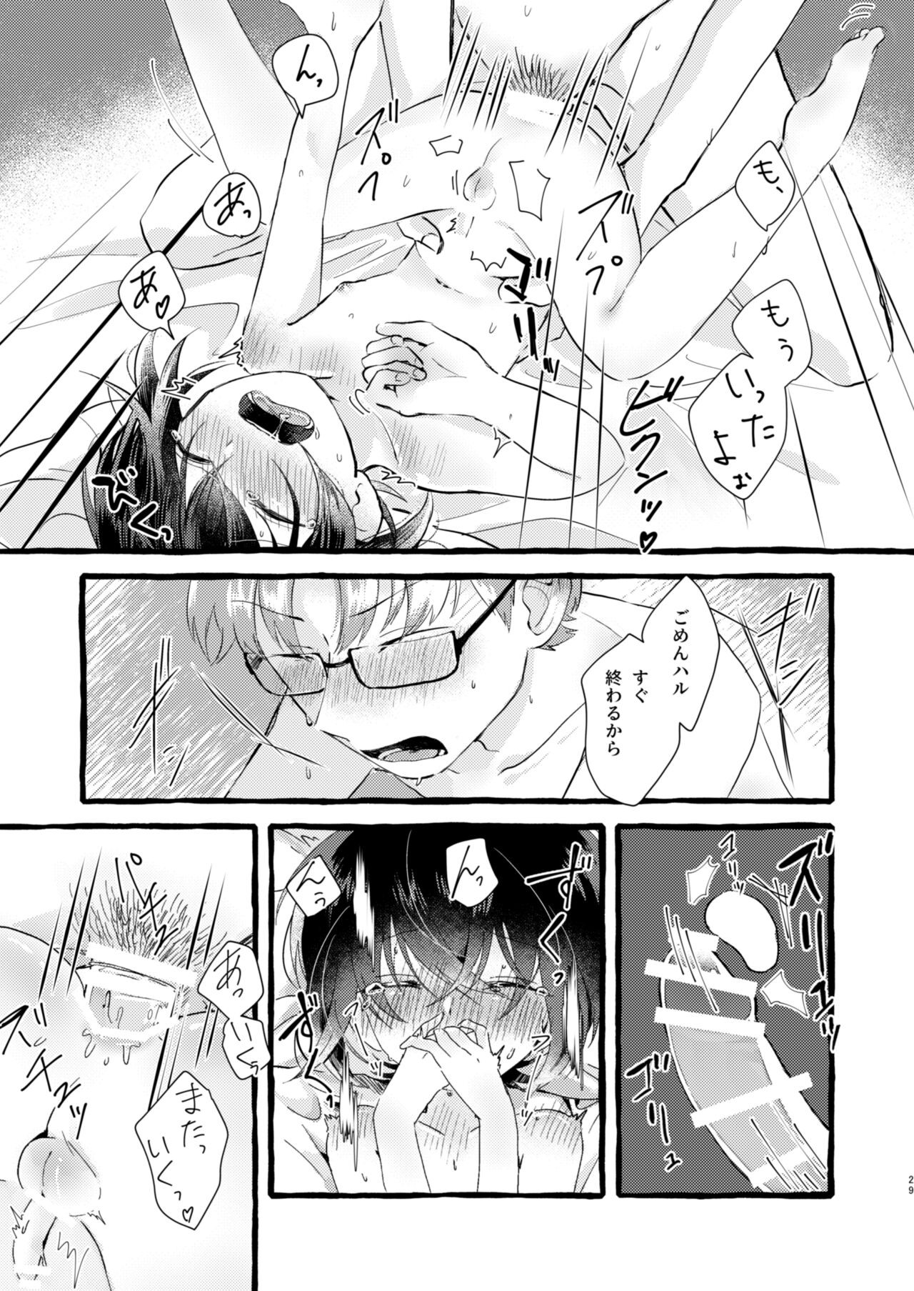 Page 28