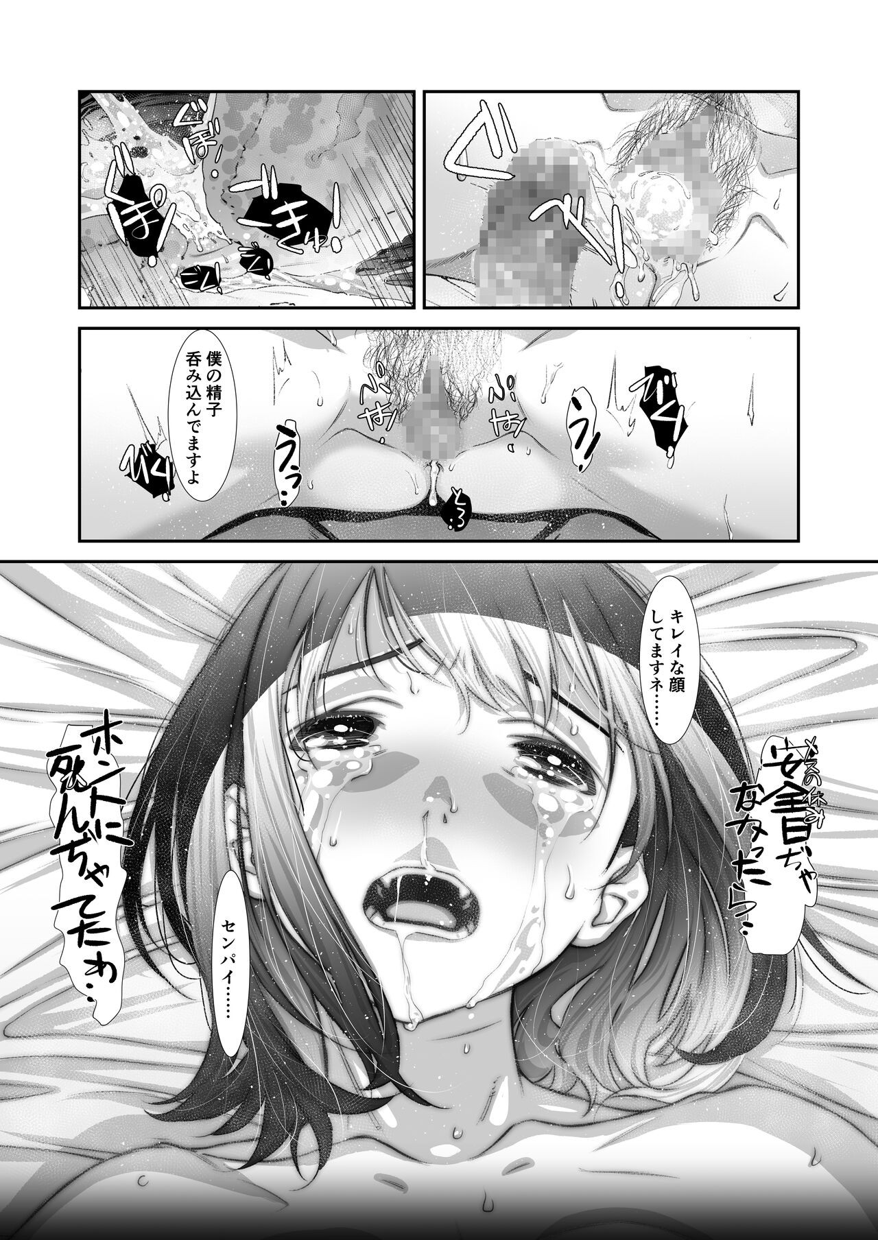 Page 53