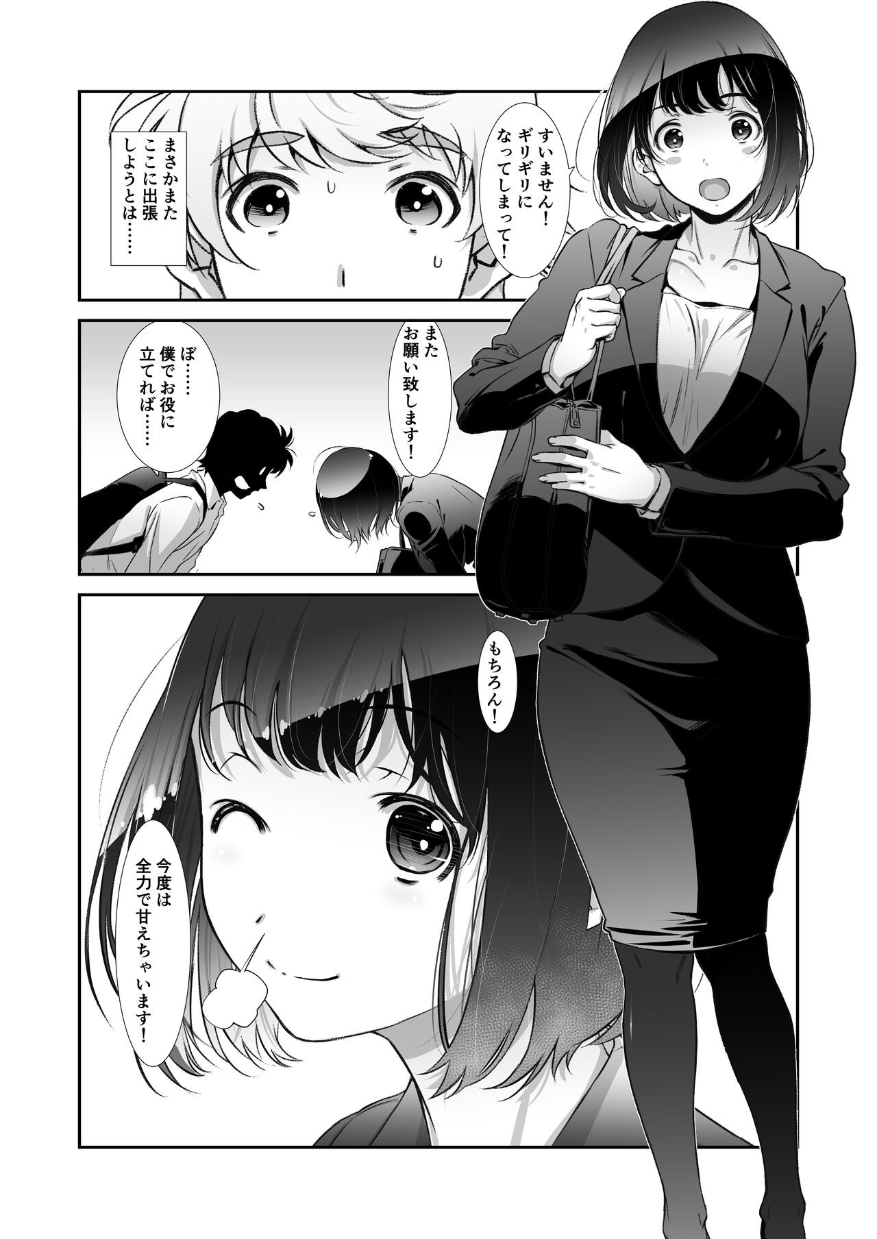 Page 55