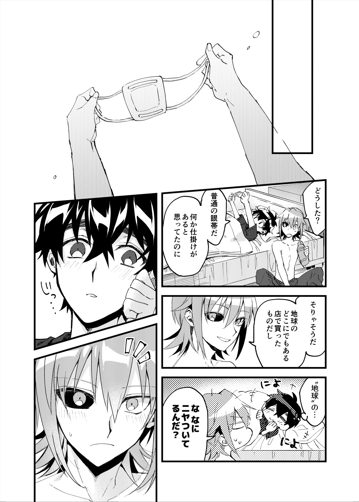 Page 31