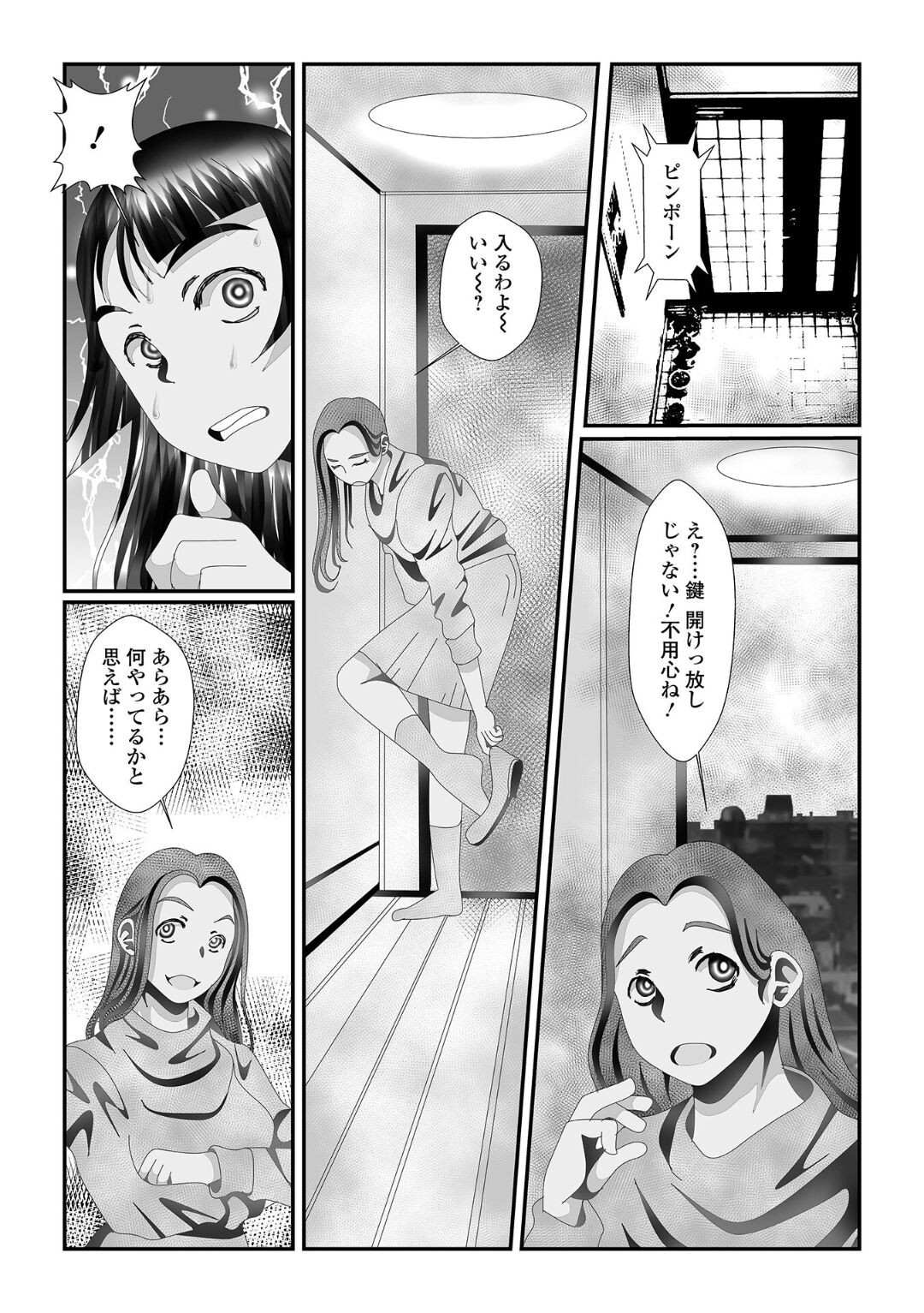 Page 39
