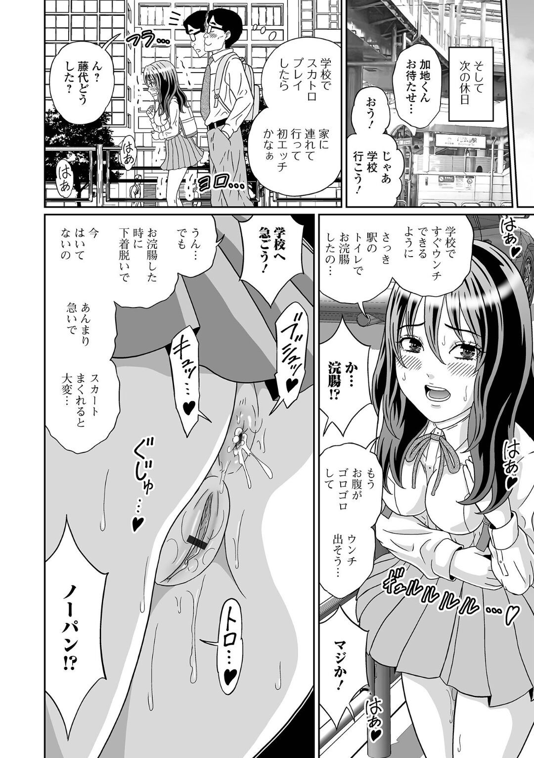Page 86