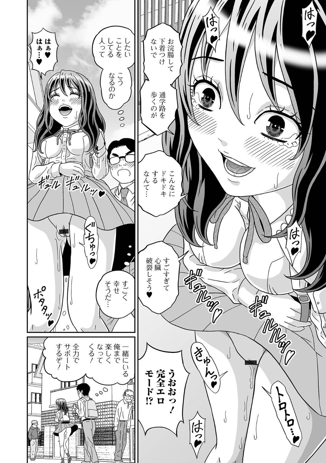 Page 88