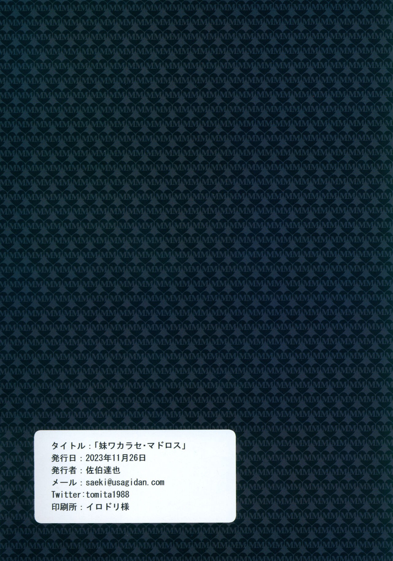 Page 20