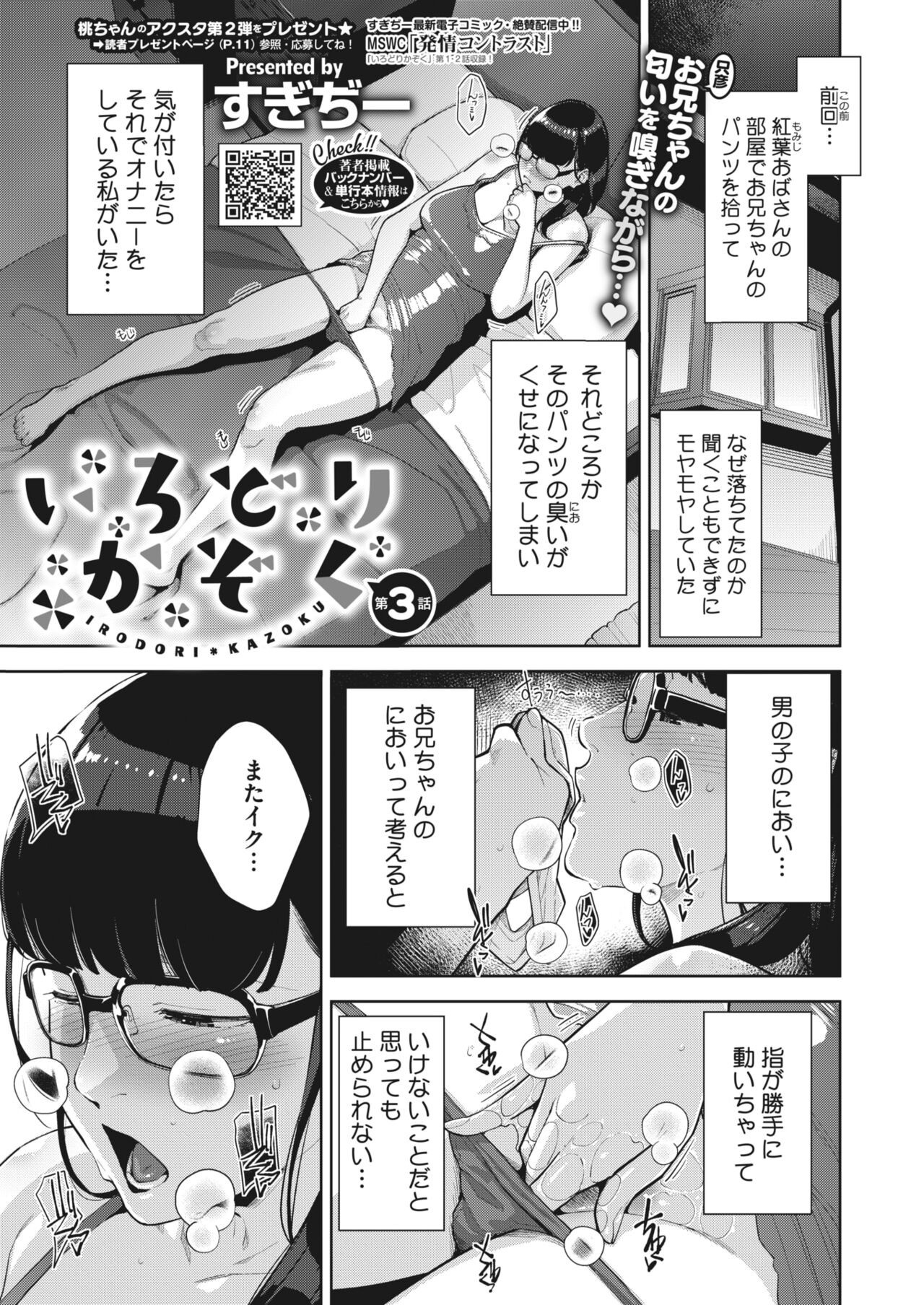 Page 121