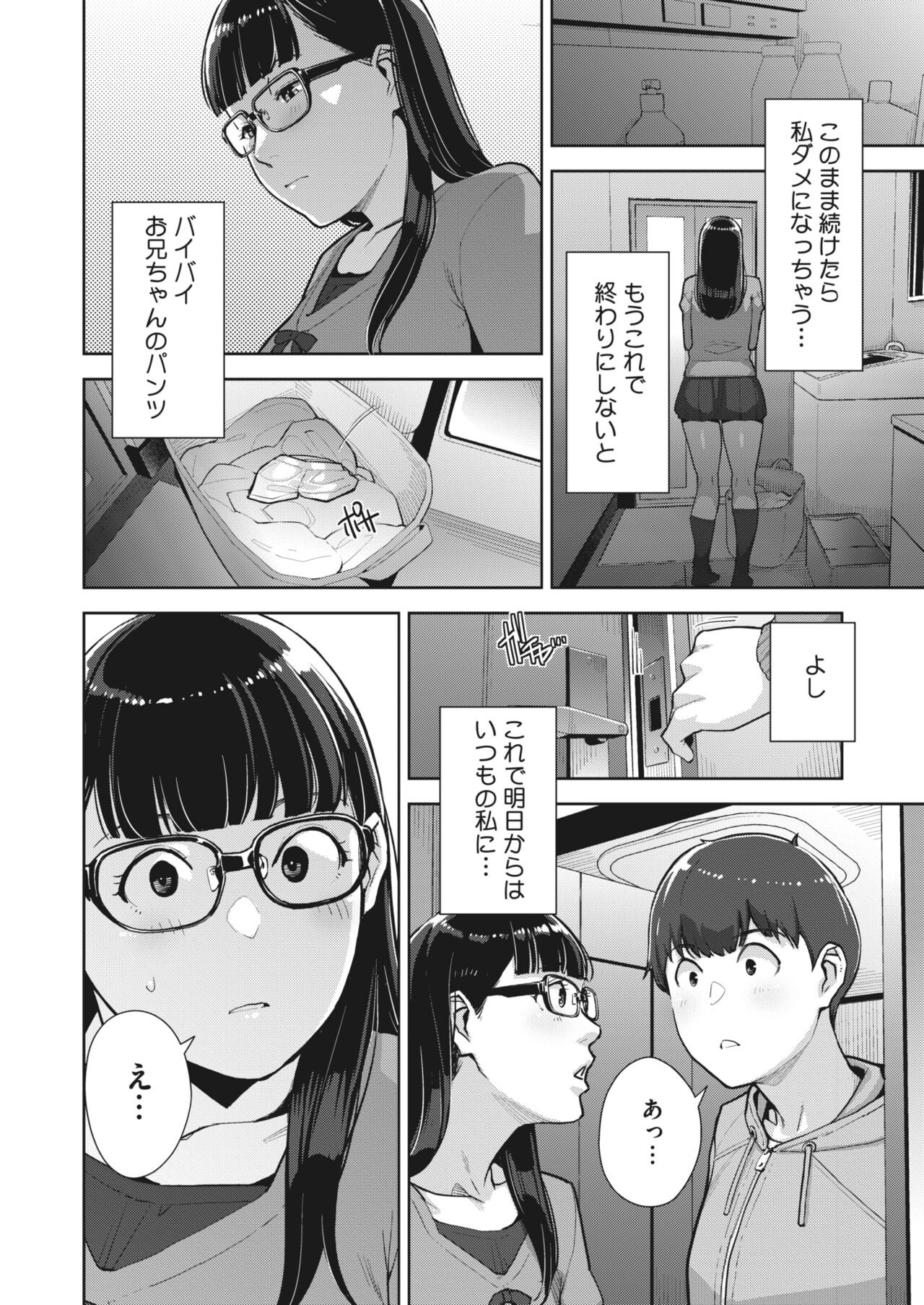 Page 148