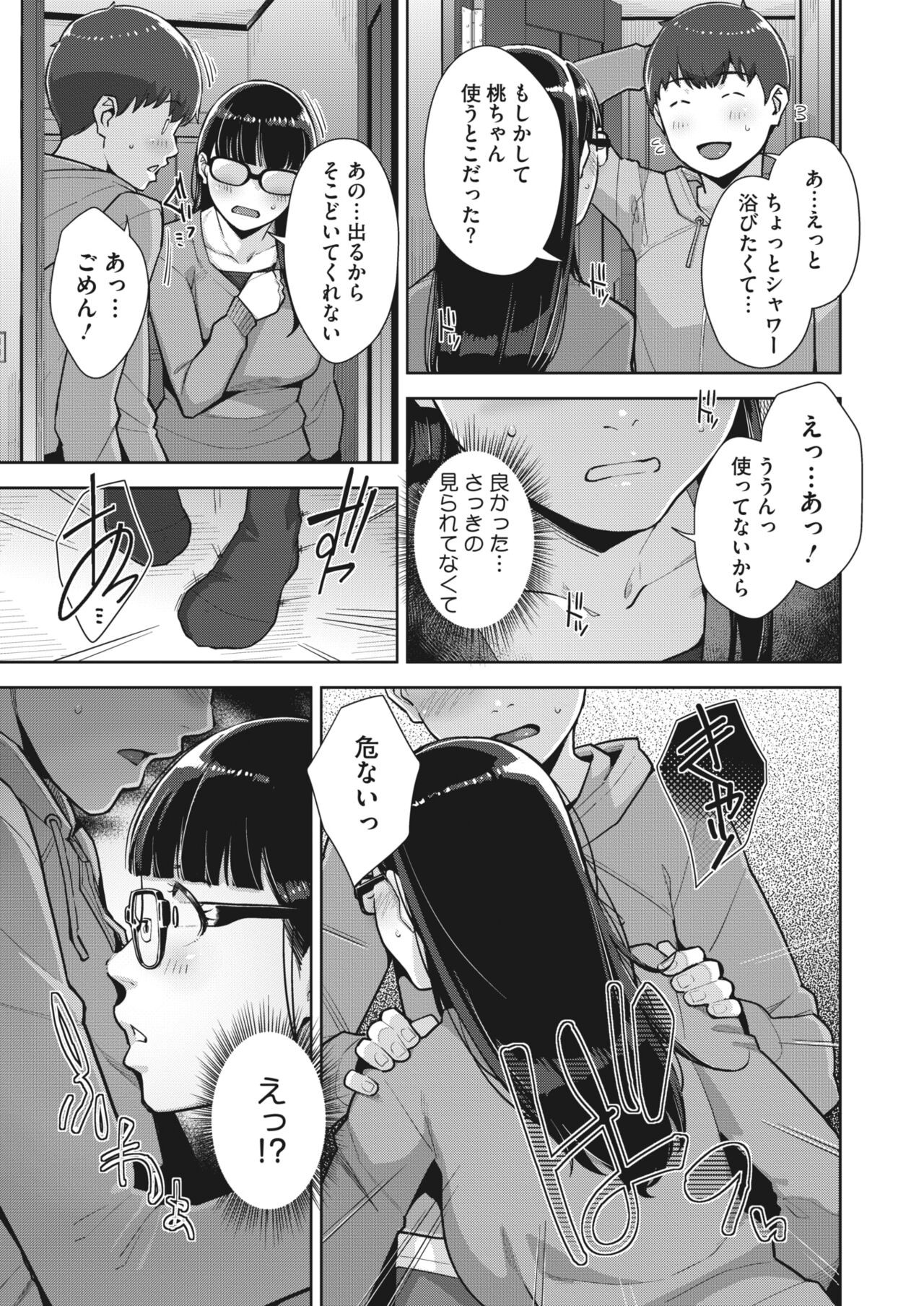 Page 149