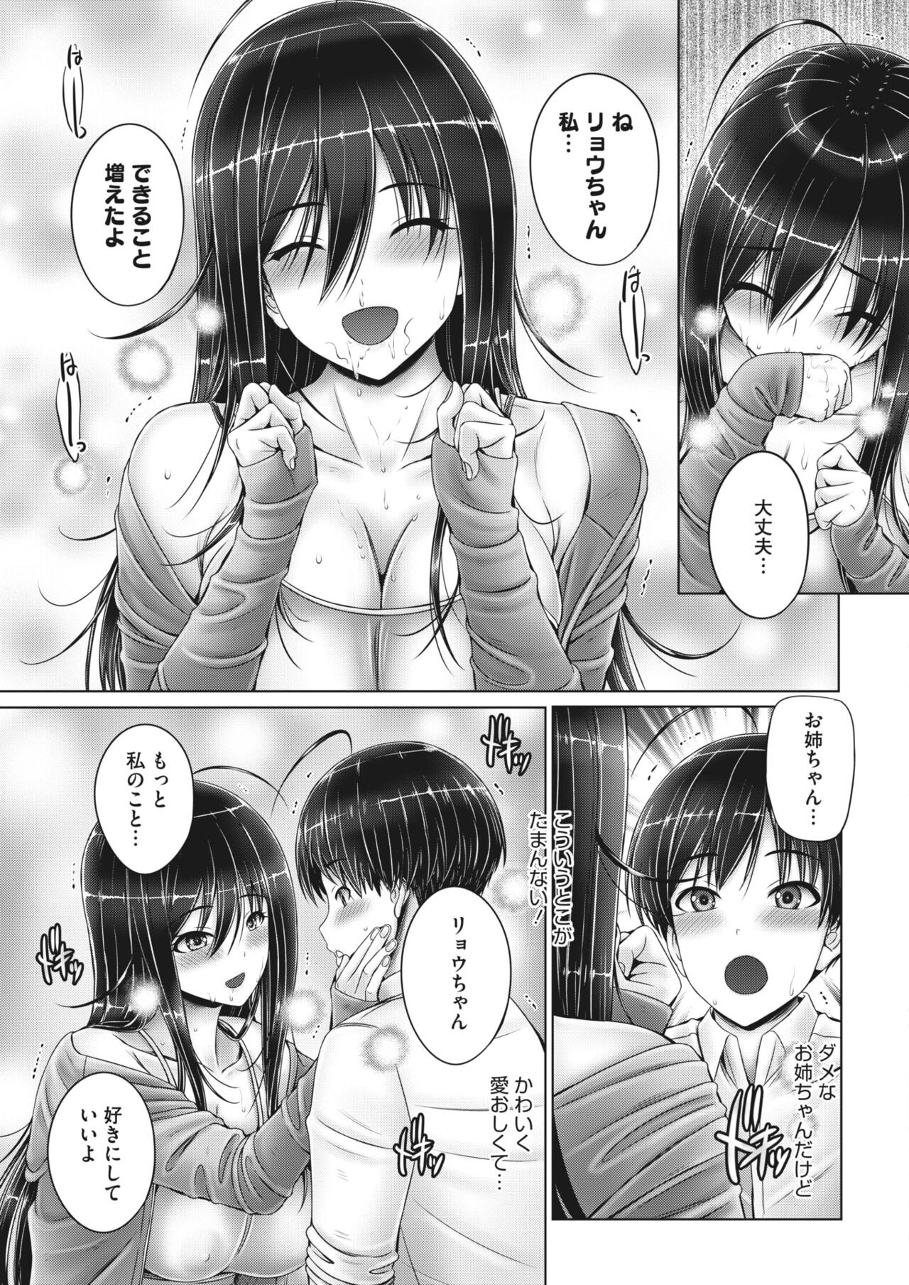 Page 159