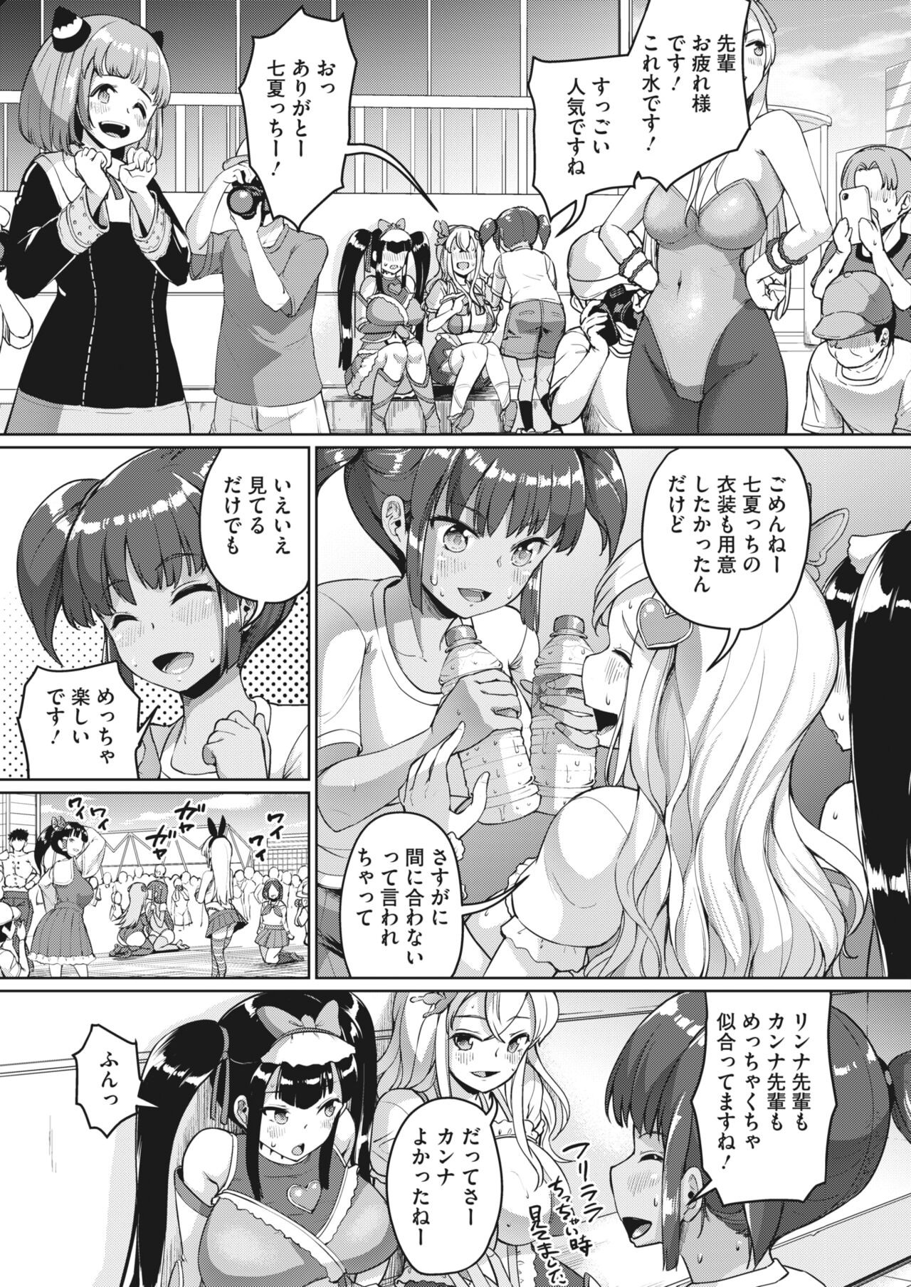 Page 177