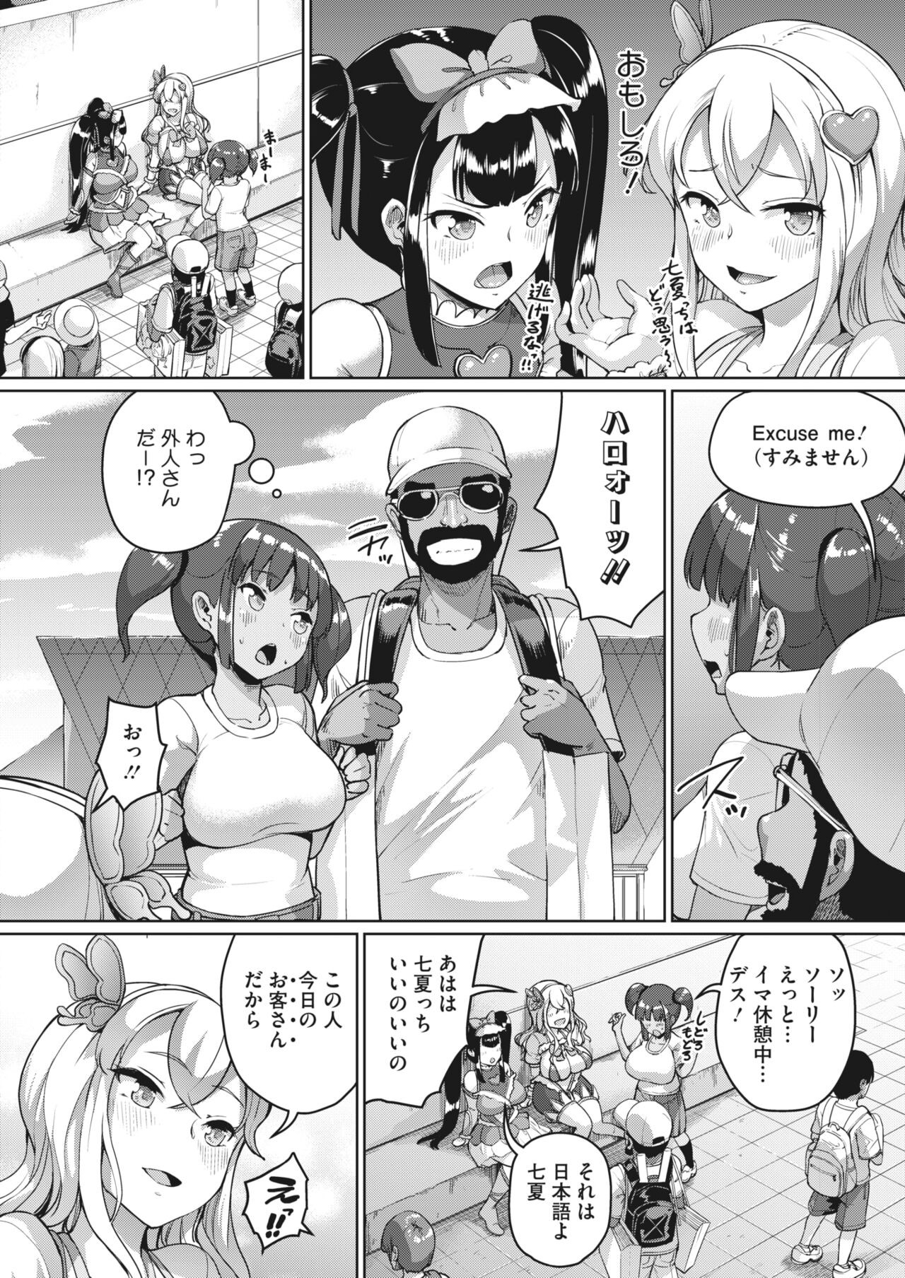Page 180