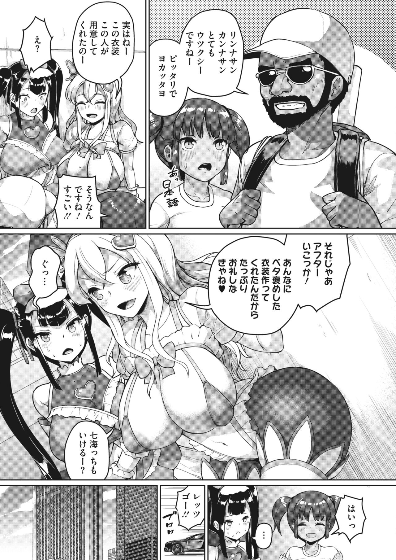Page 181