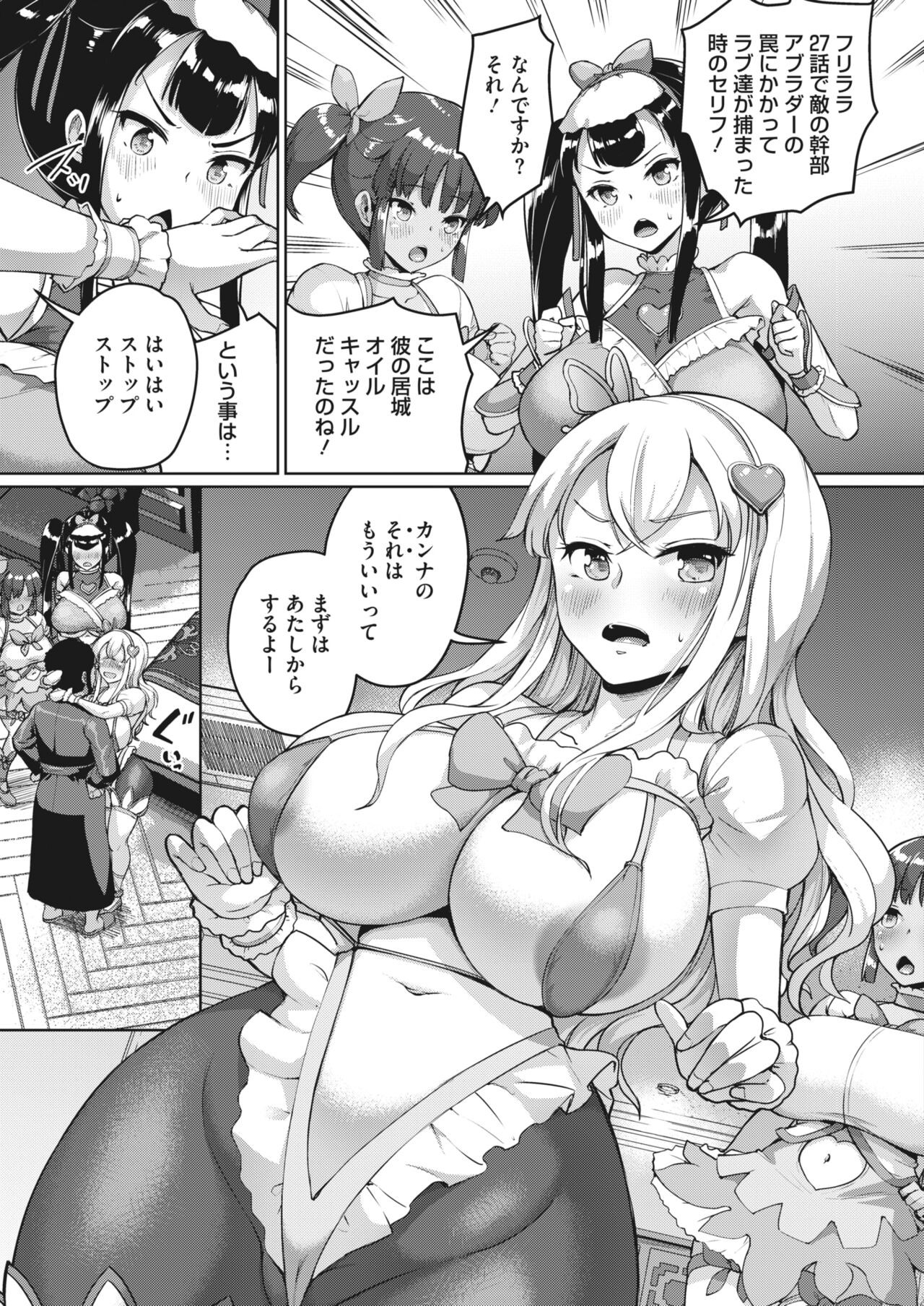 Page 183