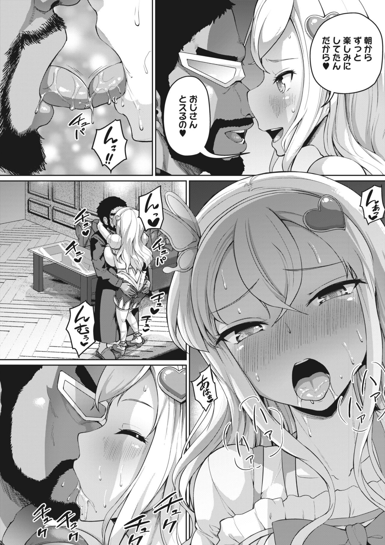 Page 184
