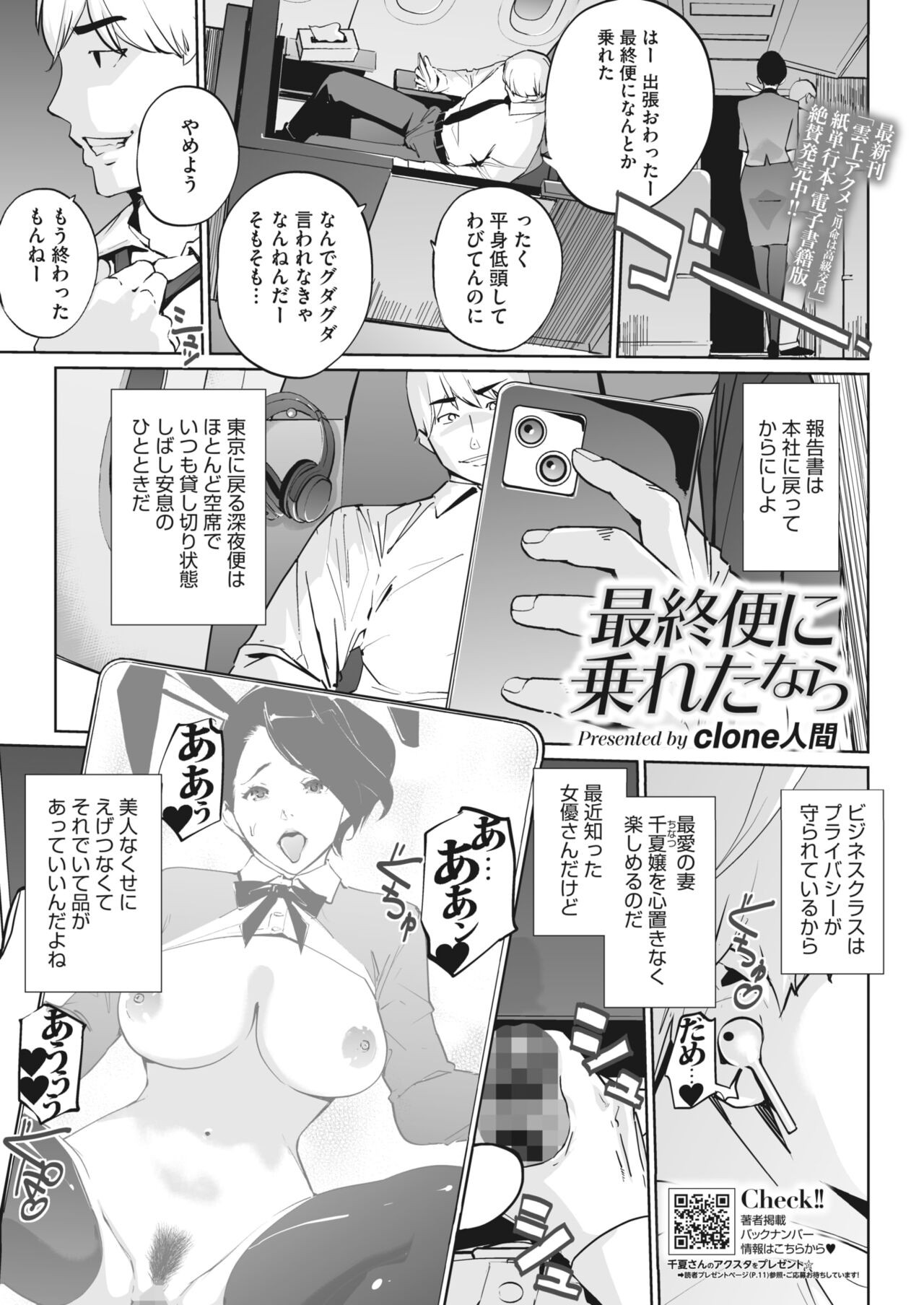 Page 207