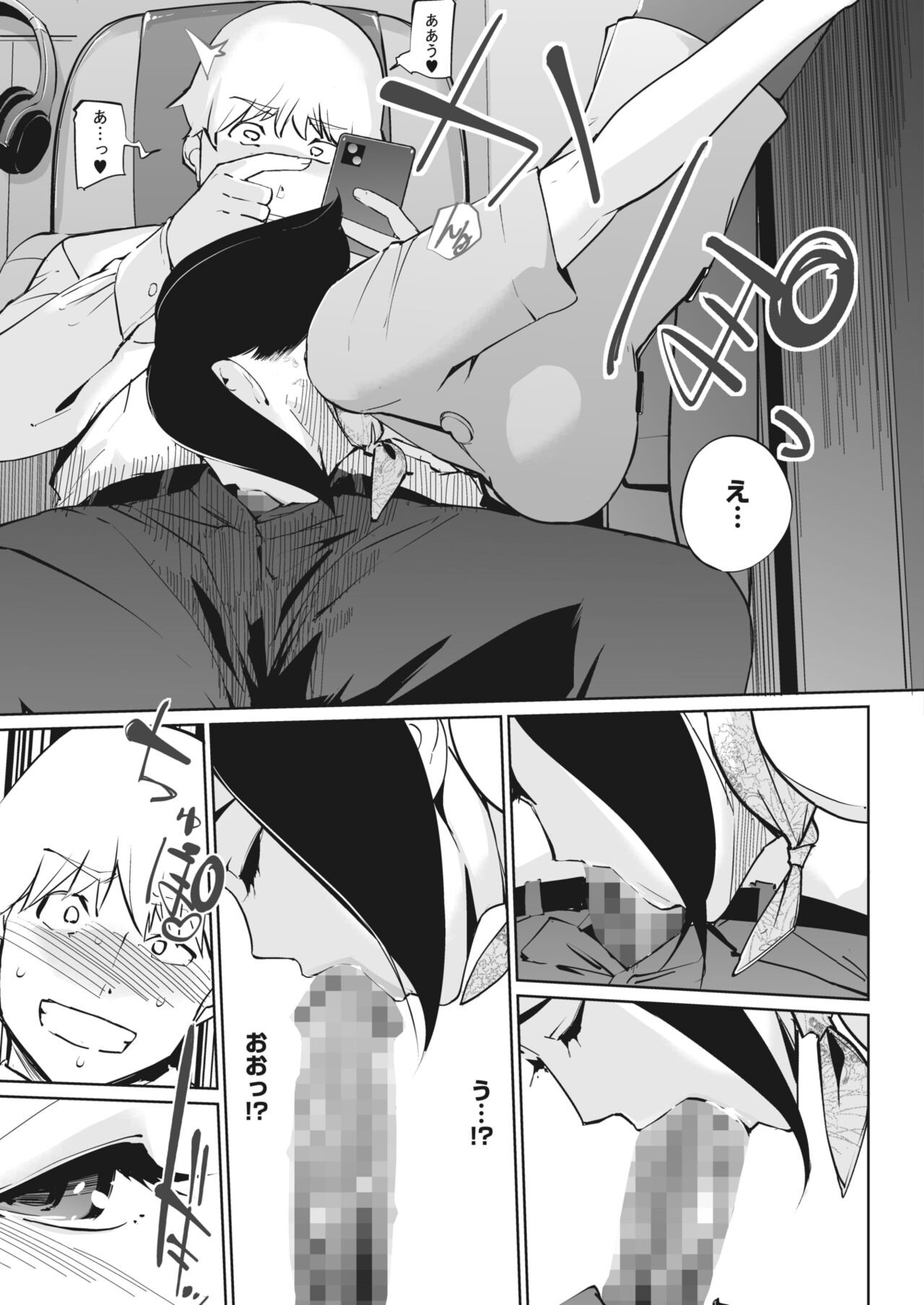 Page 209