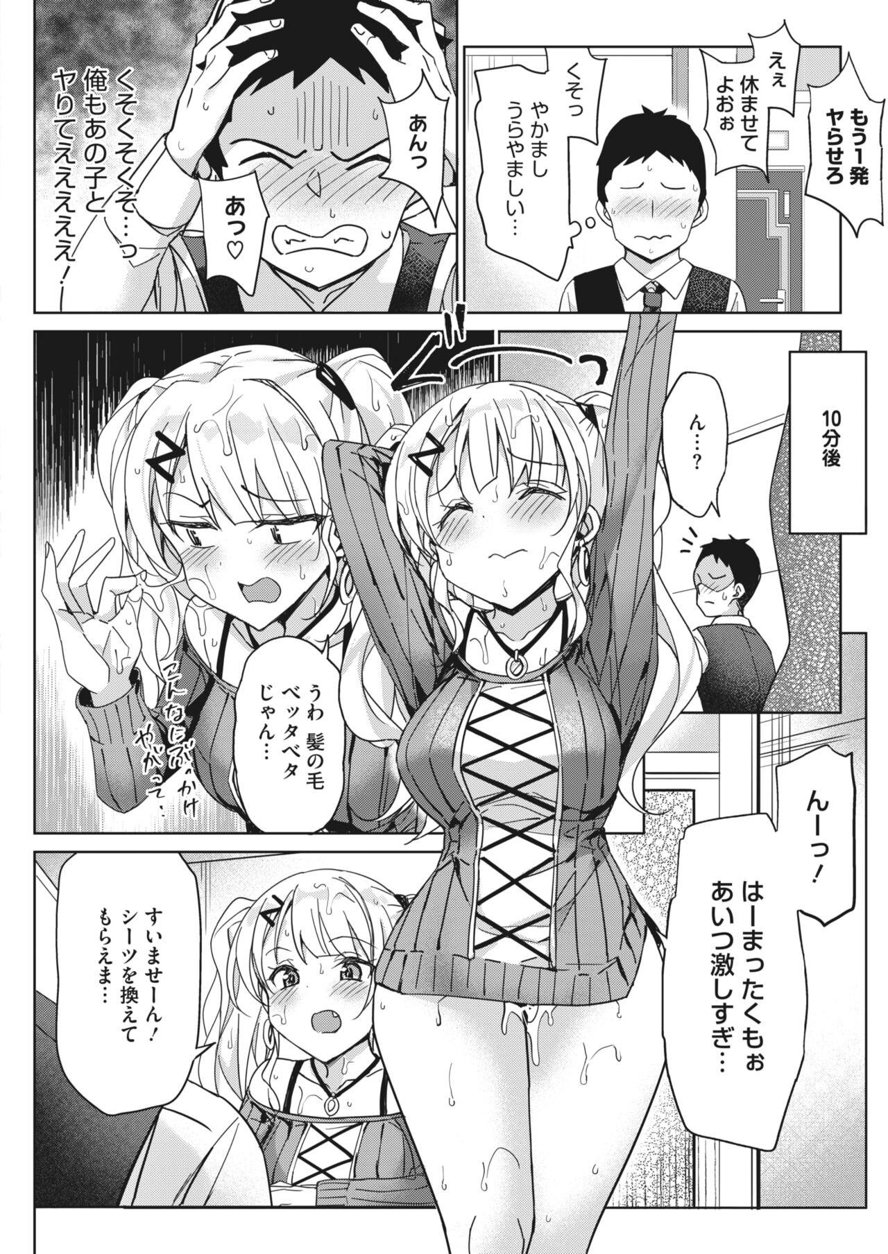 Page 212