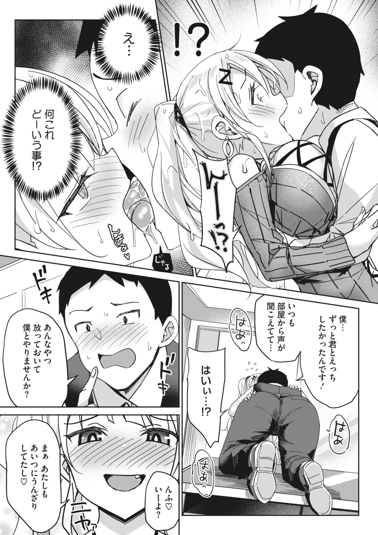 Page 213
