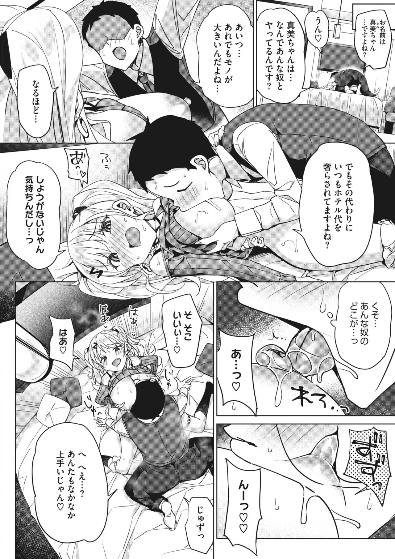 Page 214