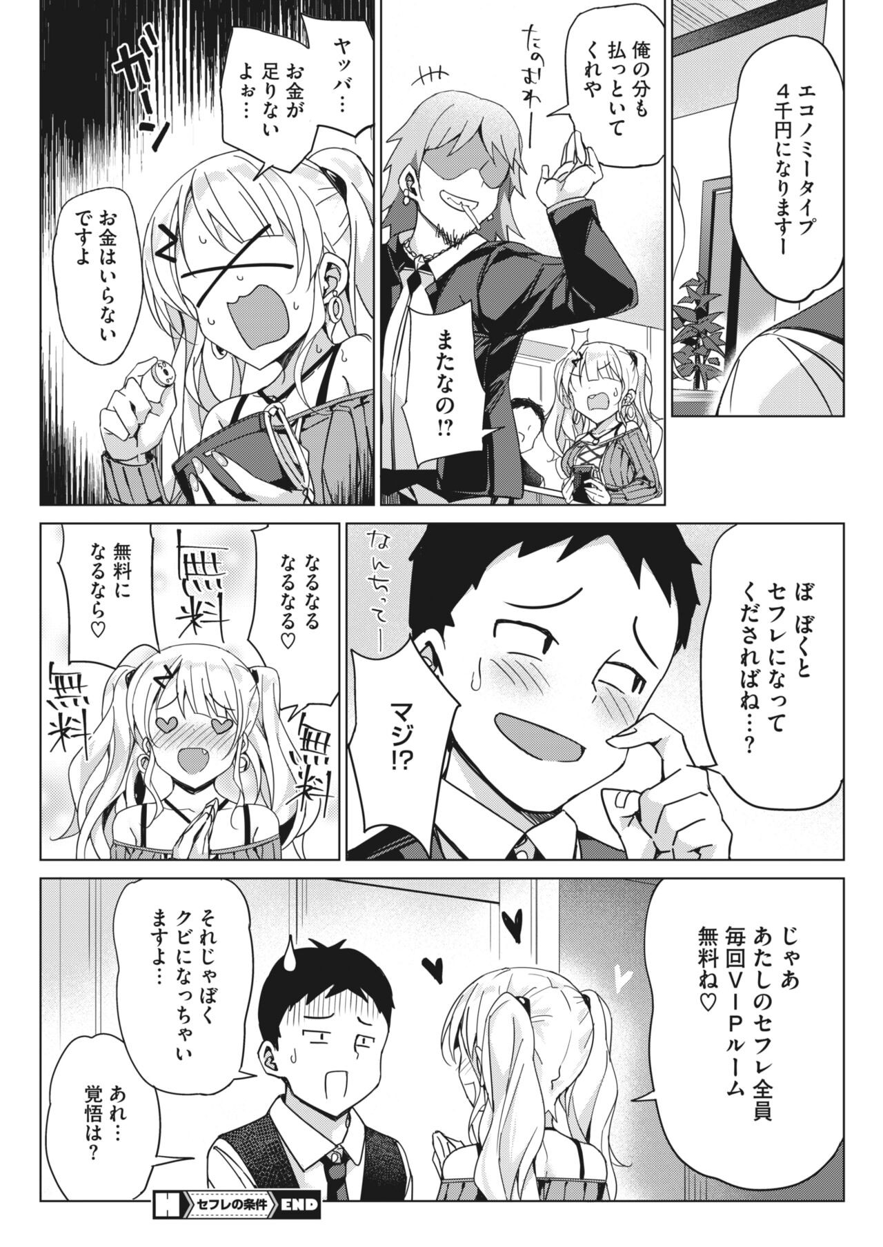 Page 222