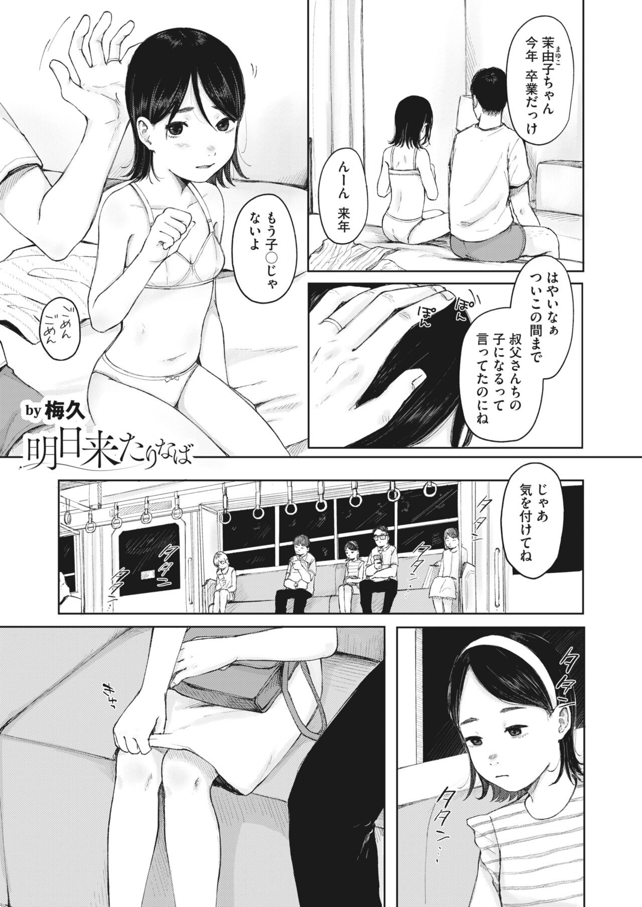 Page 223