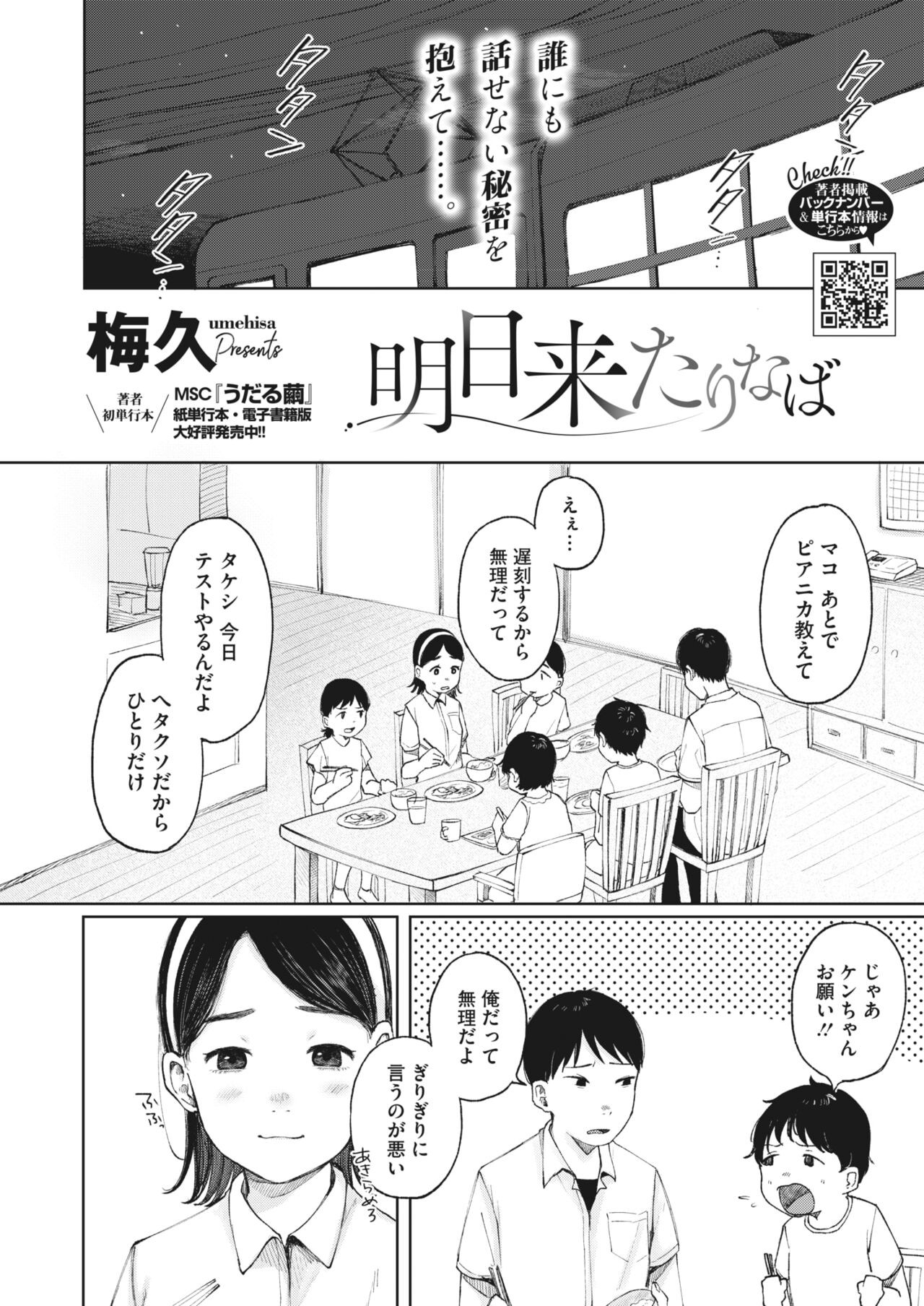 Page 224