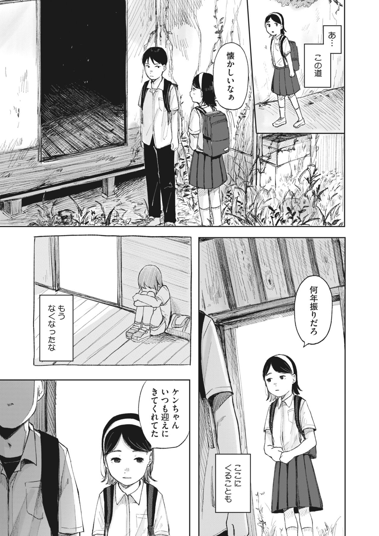 Page 227