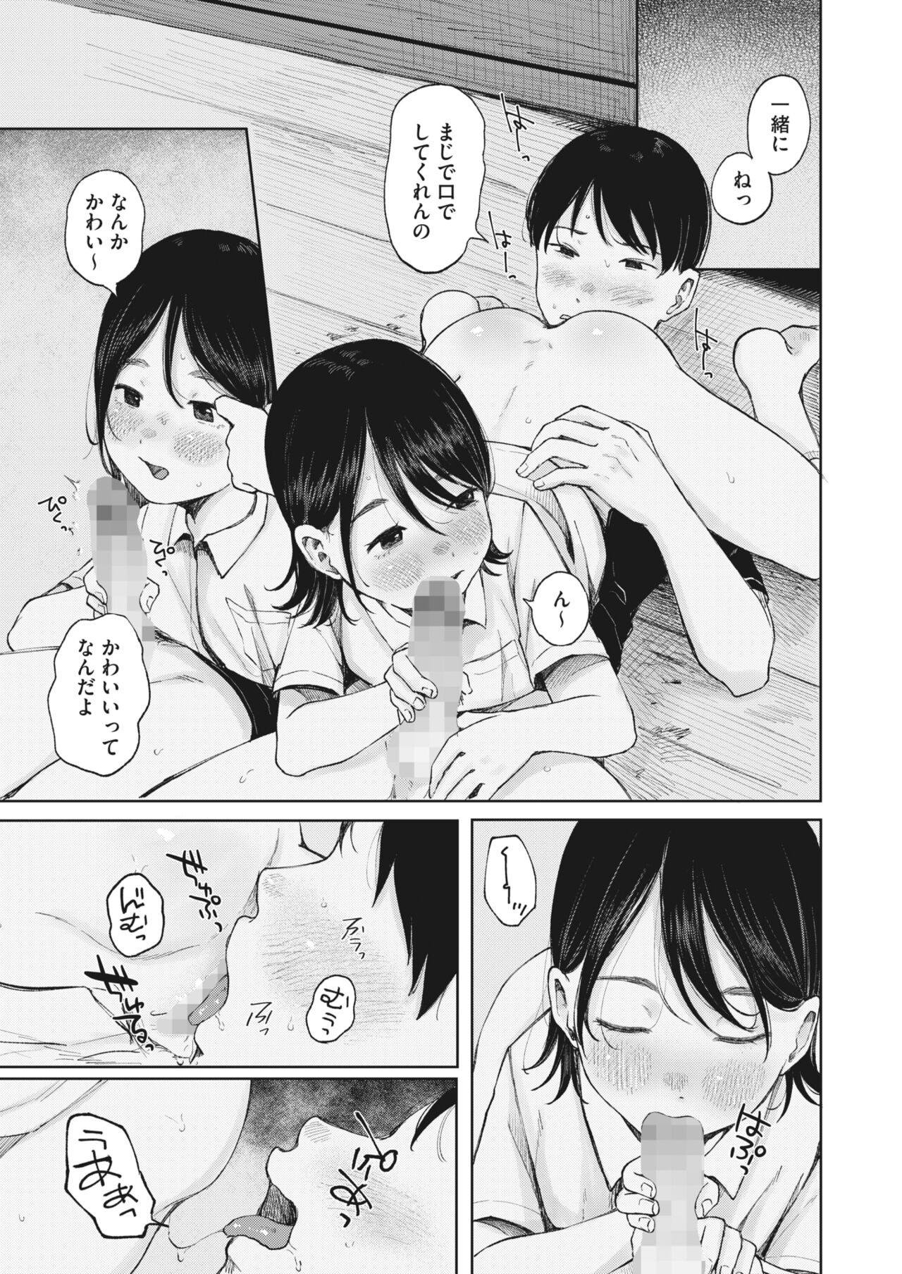 Page 235