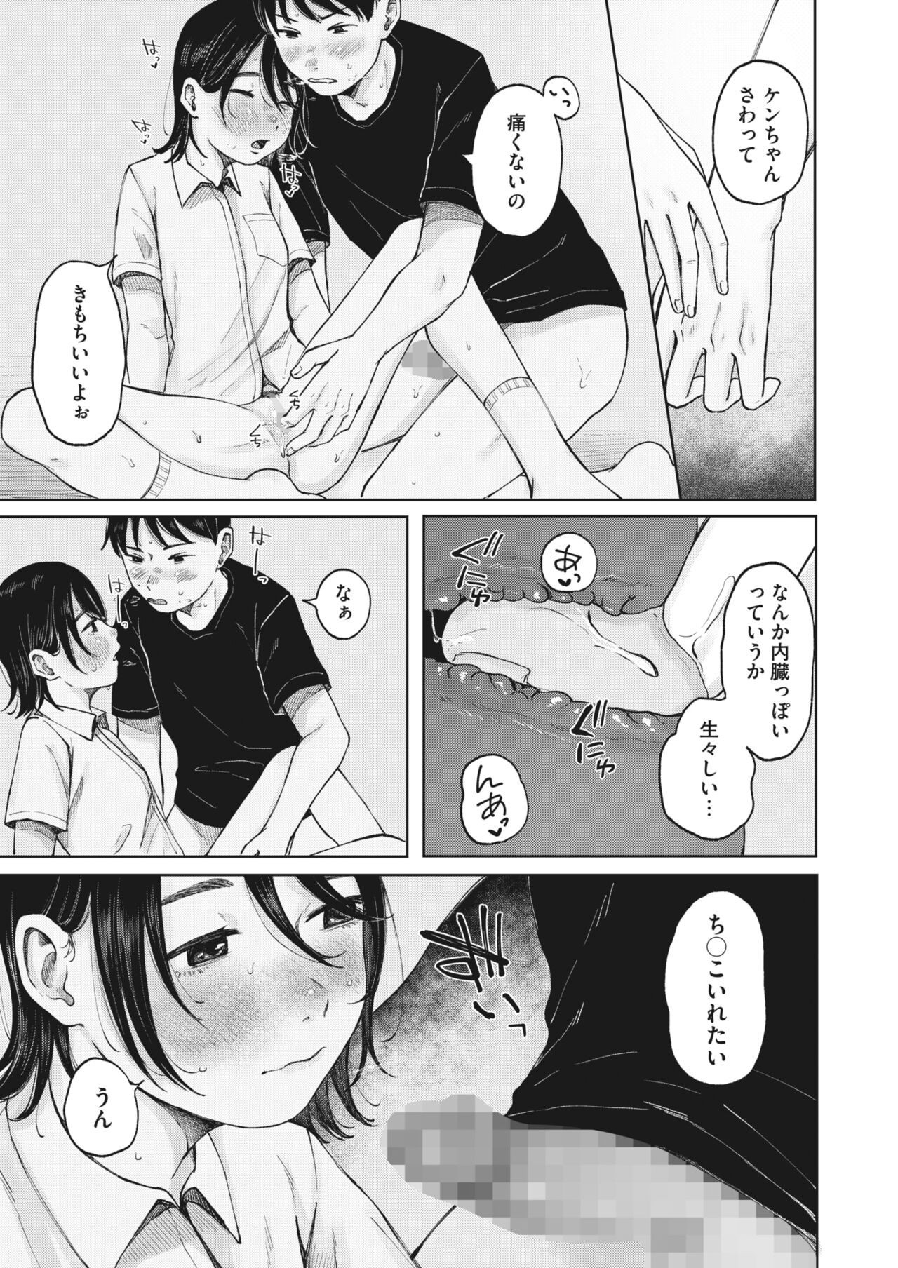 Page 239