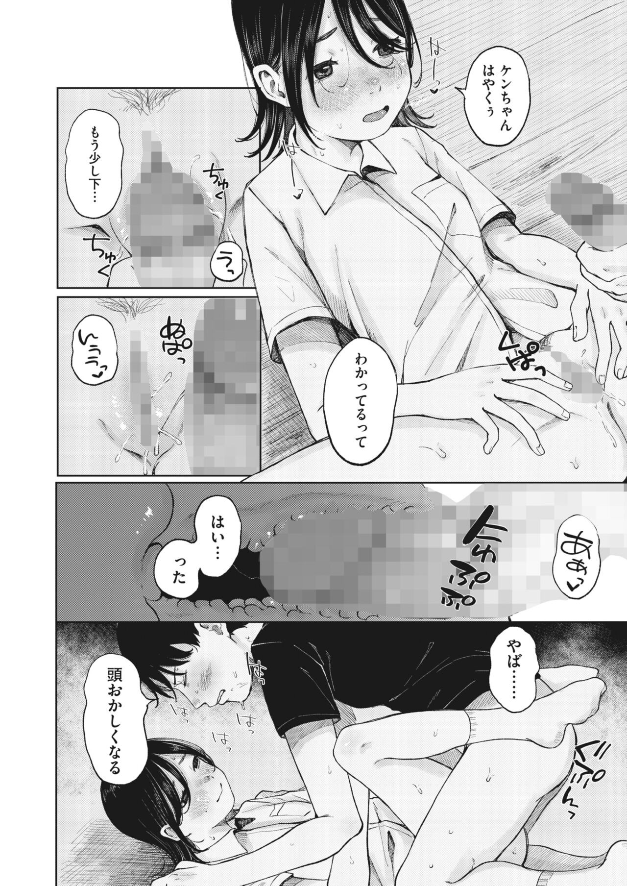Page 240