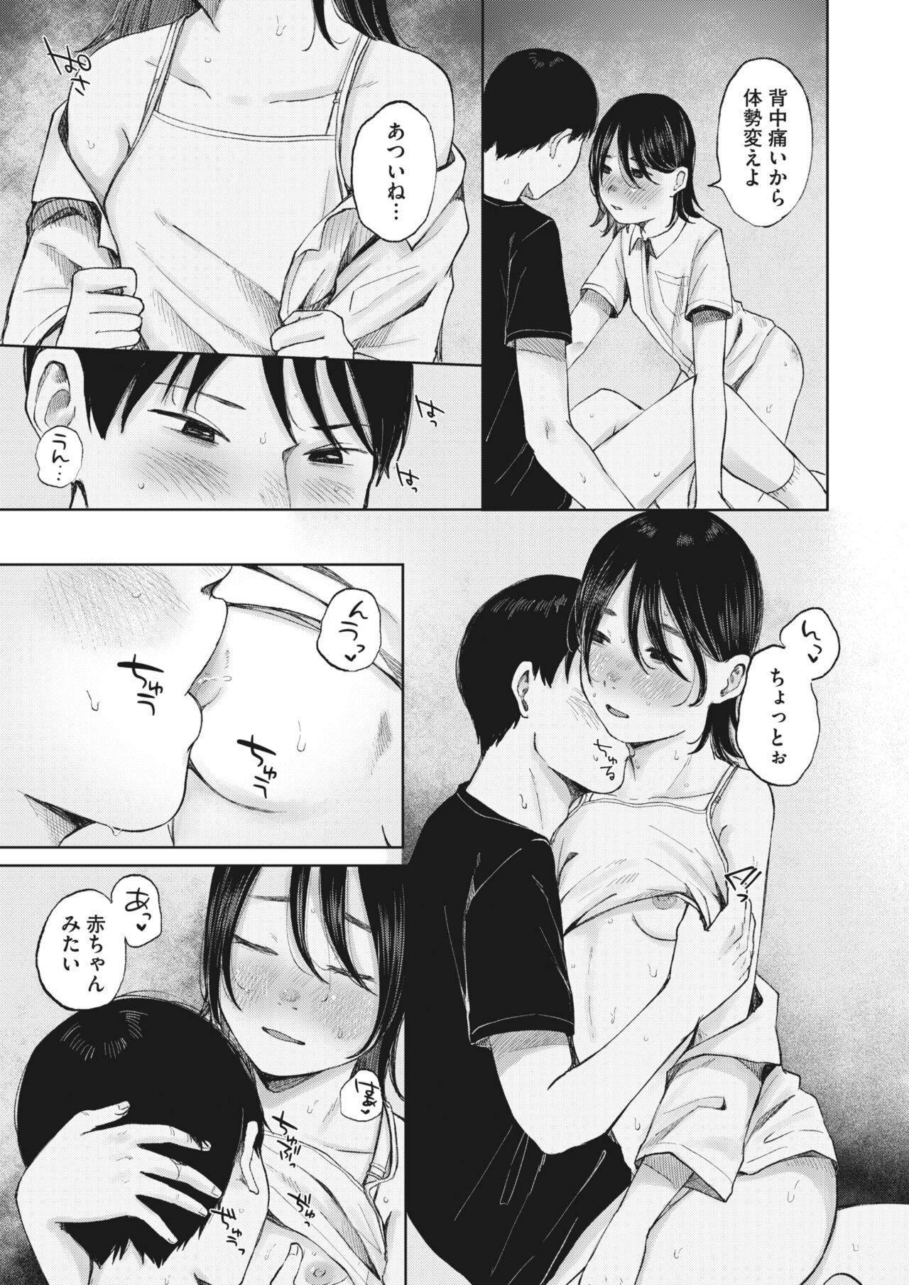 Page 243