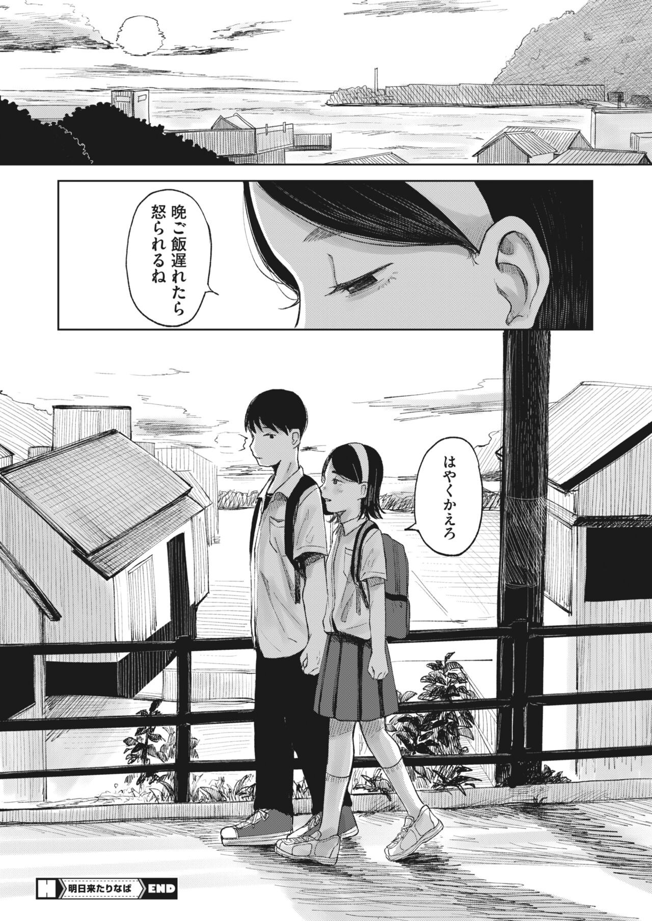Page 252