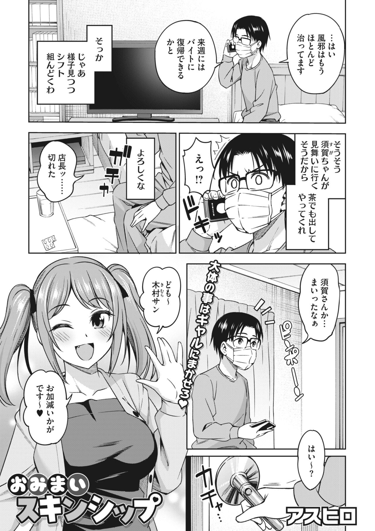 Page 253