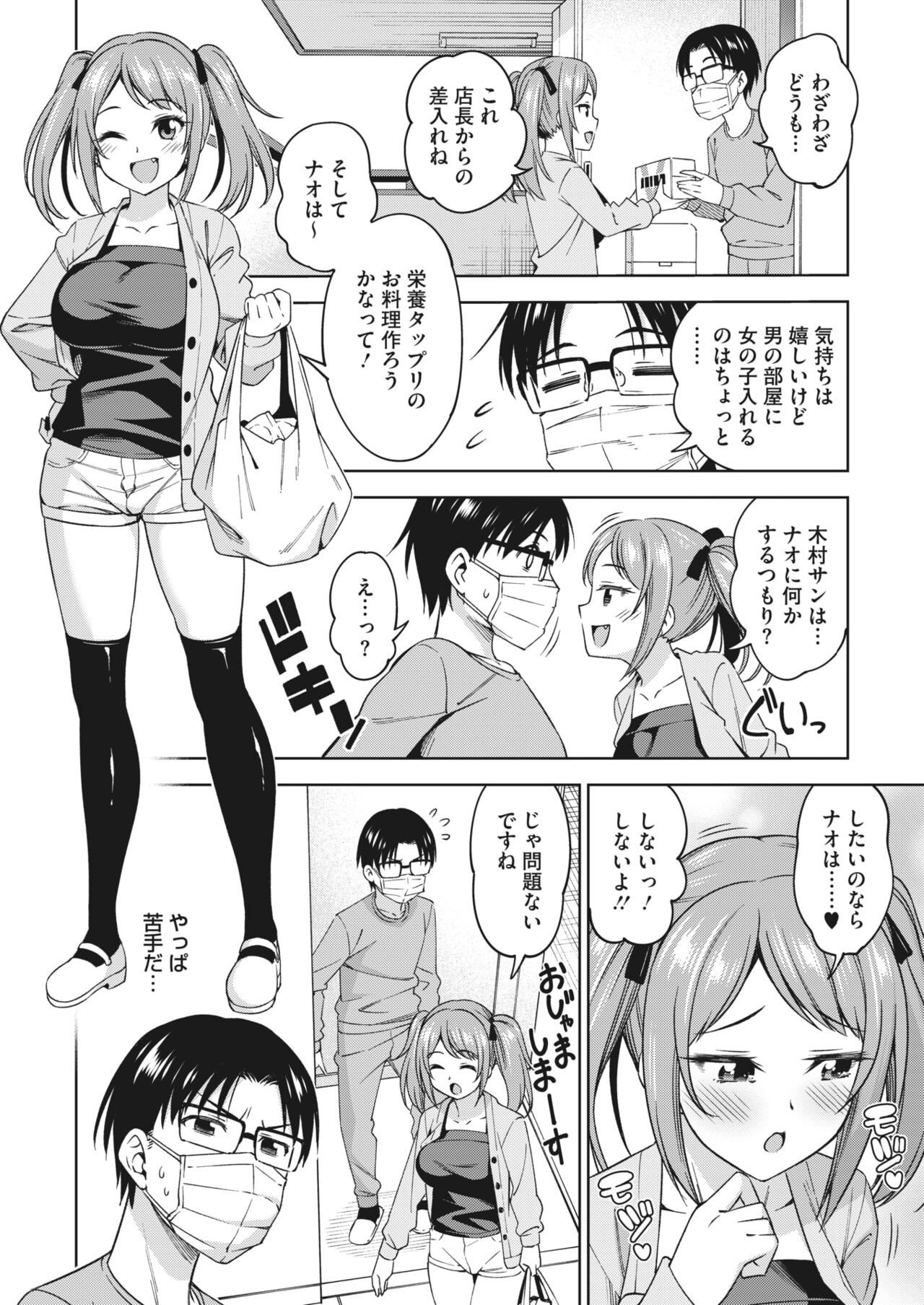 Page 254